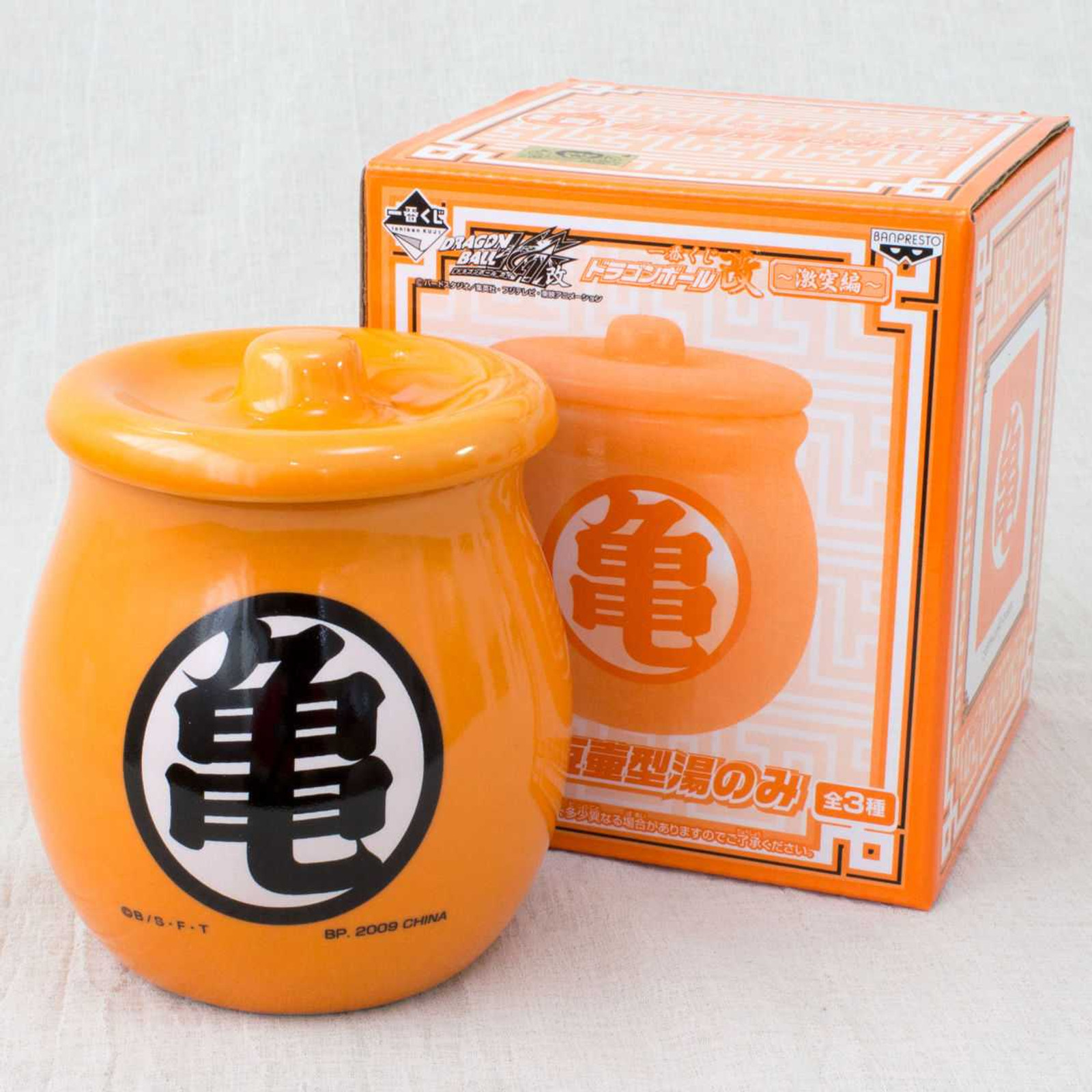 Dragon Ball Japanese Tea cup Yunomi Kame Sennin Mark Ver. Banpresto JAPAN ANIME MANGA Japanimedia Store FRONT