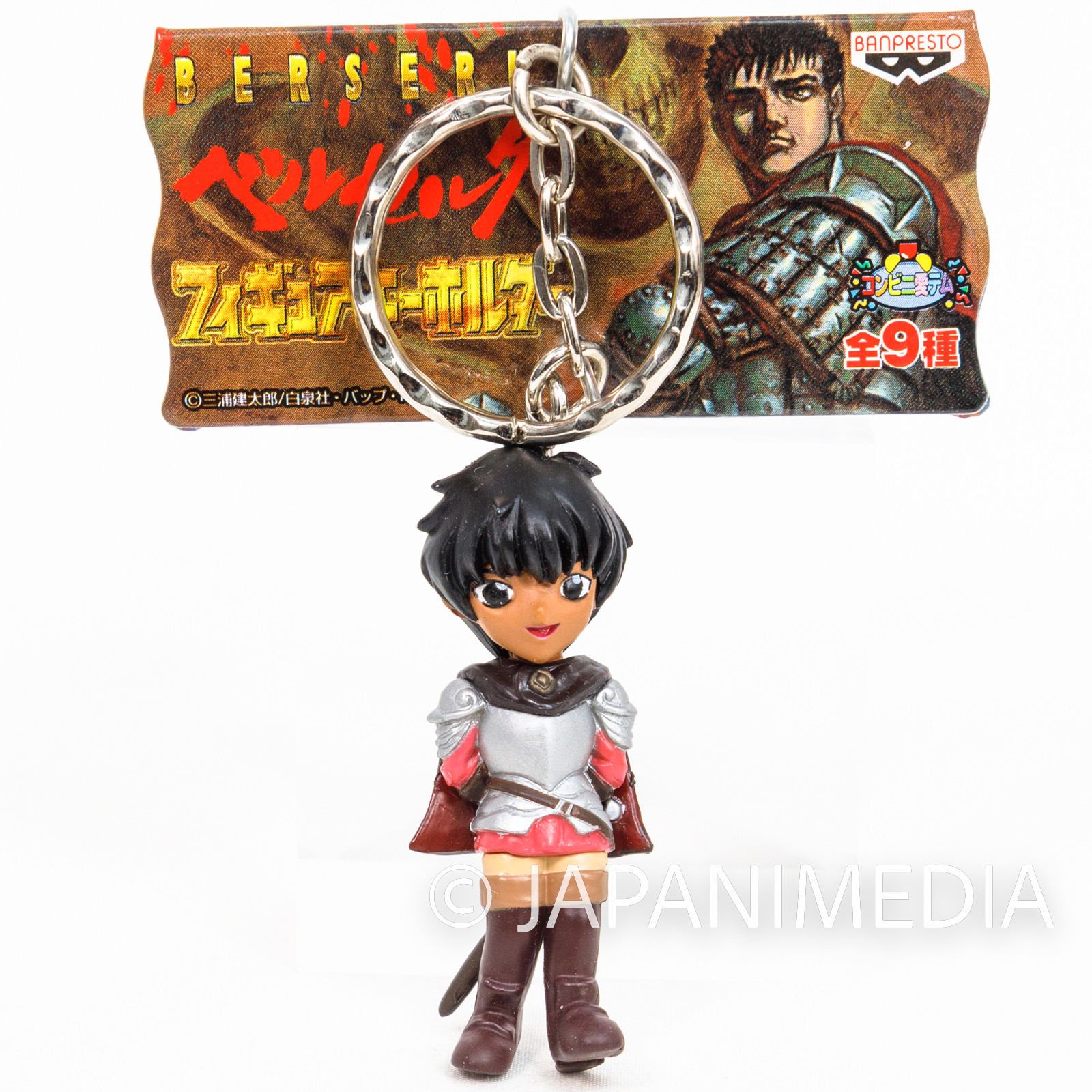 Berserk Casca Mini Figure Key Chain Banpresto JAPAN ANIME MANGA 1