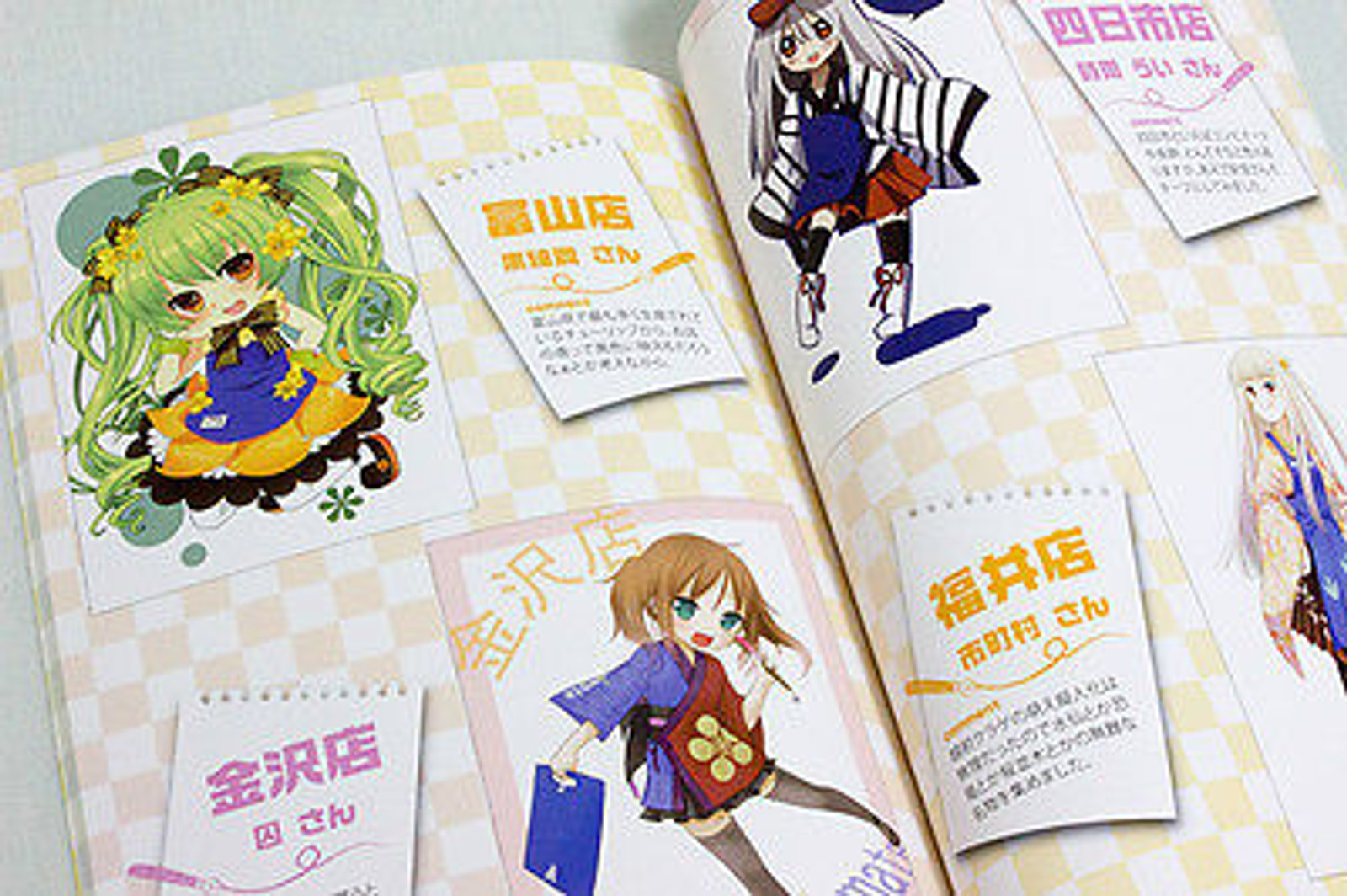 Pixiv Animate Store Mascot Illustrations Contest Book Japan Anime Manga