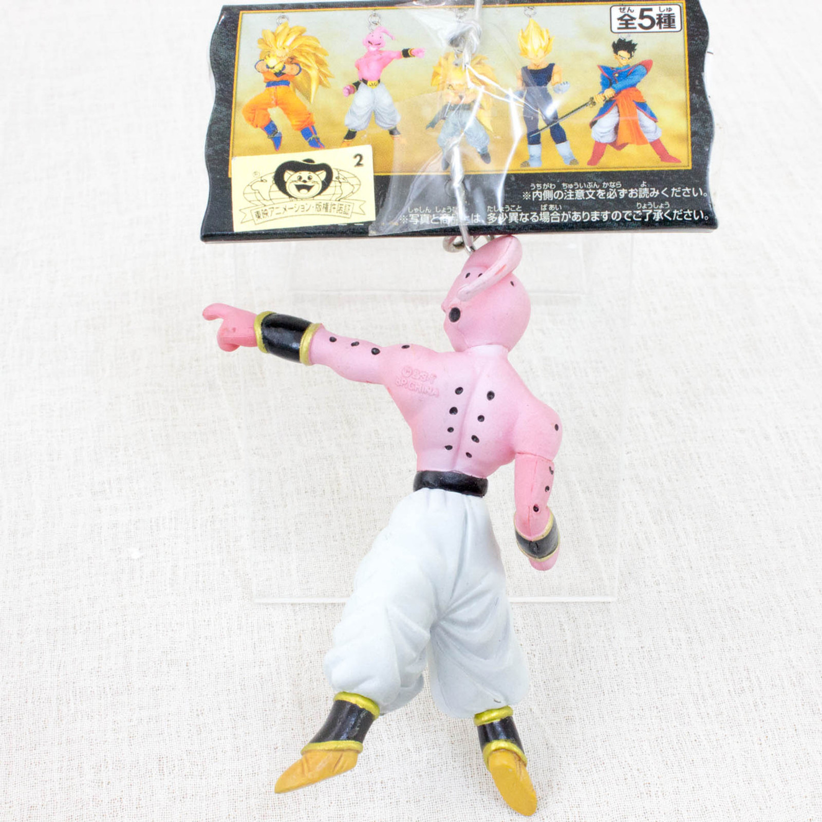 Dragon Ball Z Majin Boo High Quality Figure Key Chain JAPAN ANIME MANGA JUMP