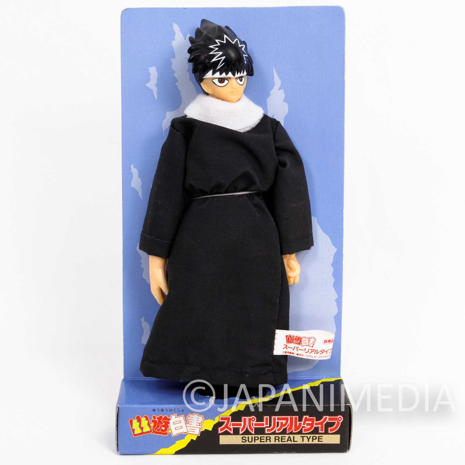 Yu Yu Hakusho Hiei Super Real Type Figure JAPAN ANIME