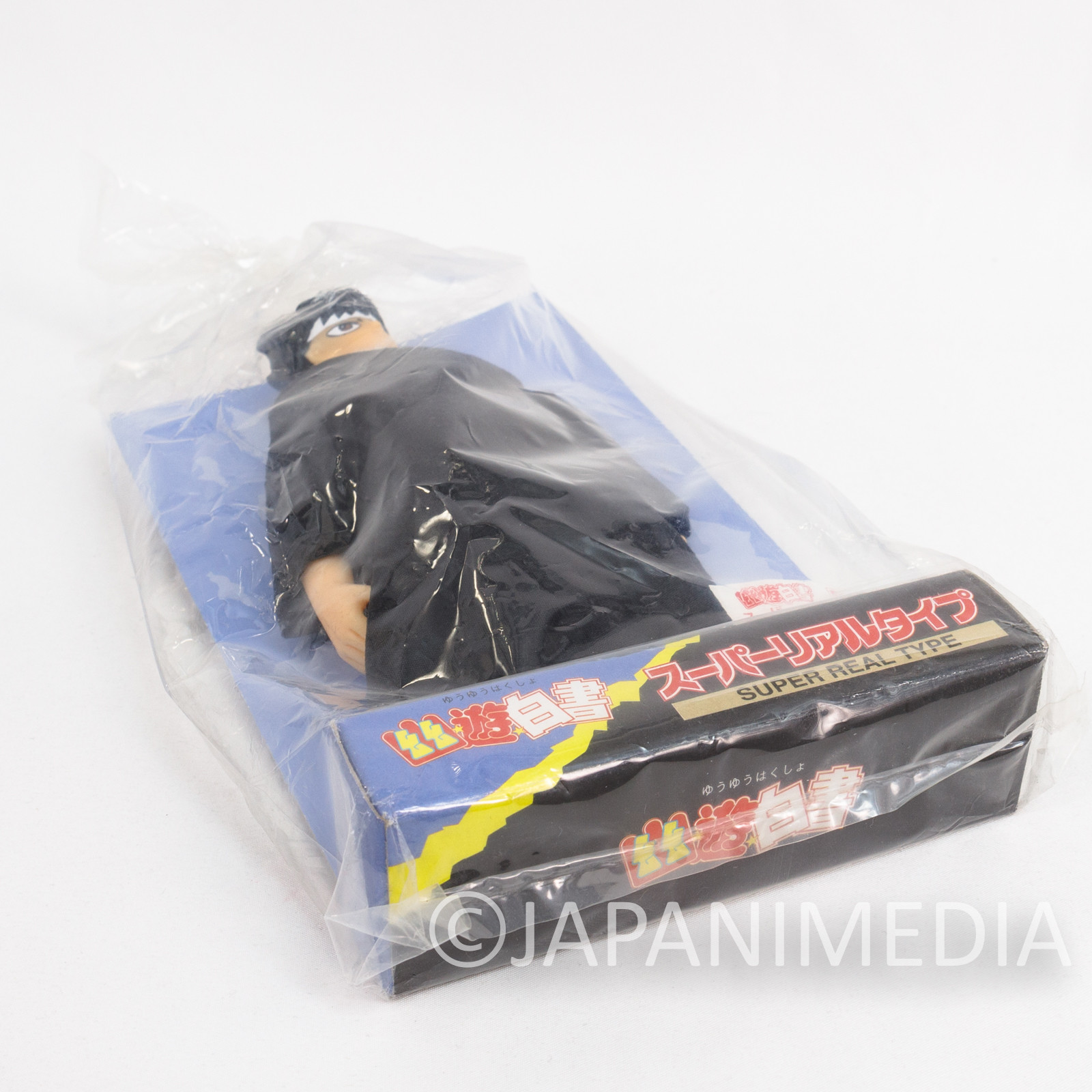 Yu Yu Hakusho Hiei Super Real Type Figure JAPAN ANIME MANGA JUMP TOGASHI