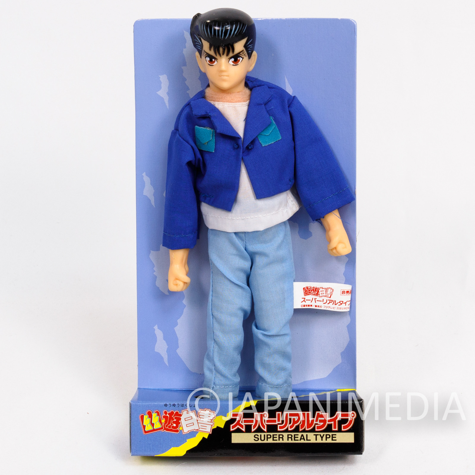 Yu Yu Hakusho Yusuke Urameshi Super Real Type Figure JAPAN