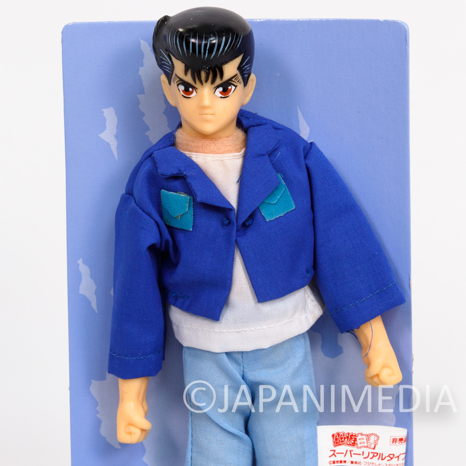 Yu Yu Hakusho Yusuke Urameshi Super Real Type Figure JAPAN ANIME MANGA JUMP TOGASHI