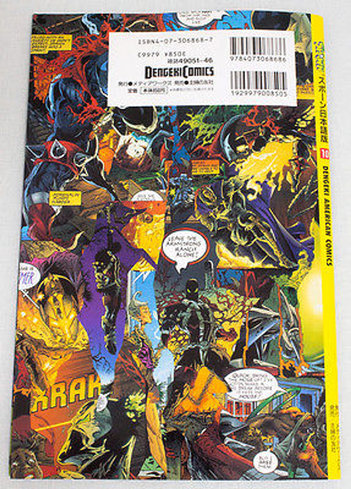 SPAWN 10 Todd McFarlane Comic Japanese Language JAPAN