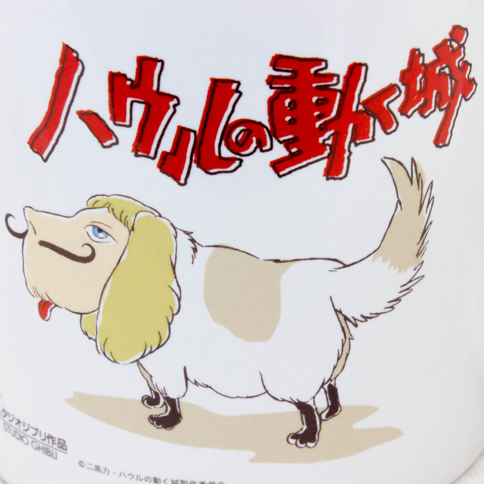 Howl's Moving Castle Heen Mug Studio Ghibli JAPAN ANIME MANGA