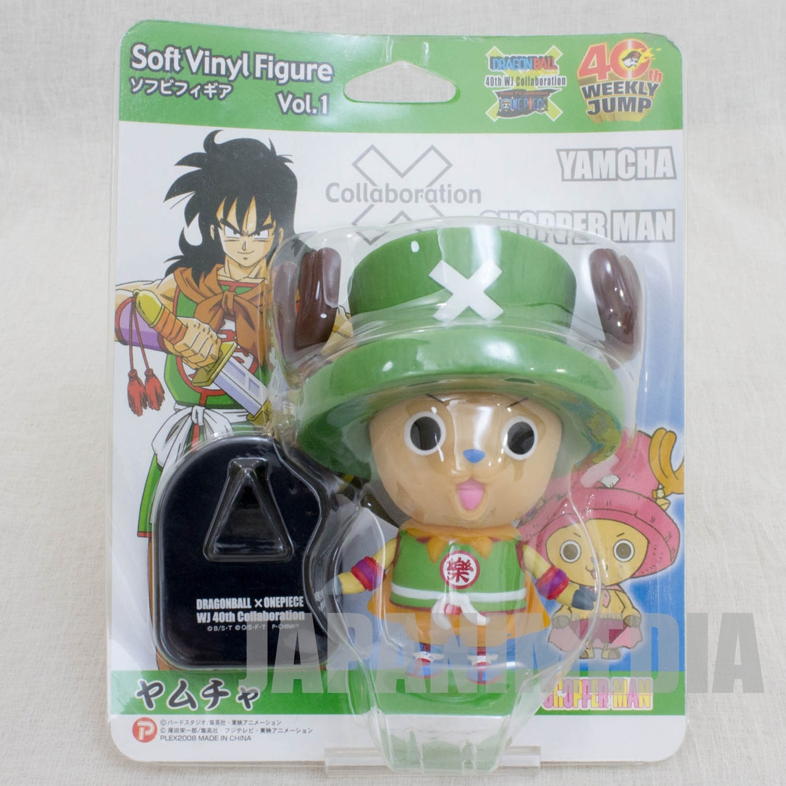 Dragon Ball Z x ONE PIECE Chopper Man x Yamcha Sofubi Figure JAPAN ANIME