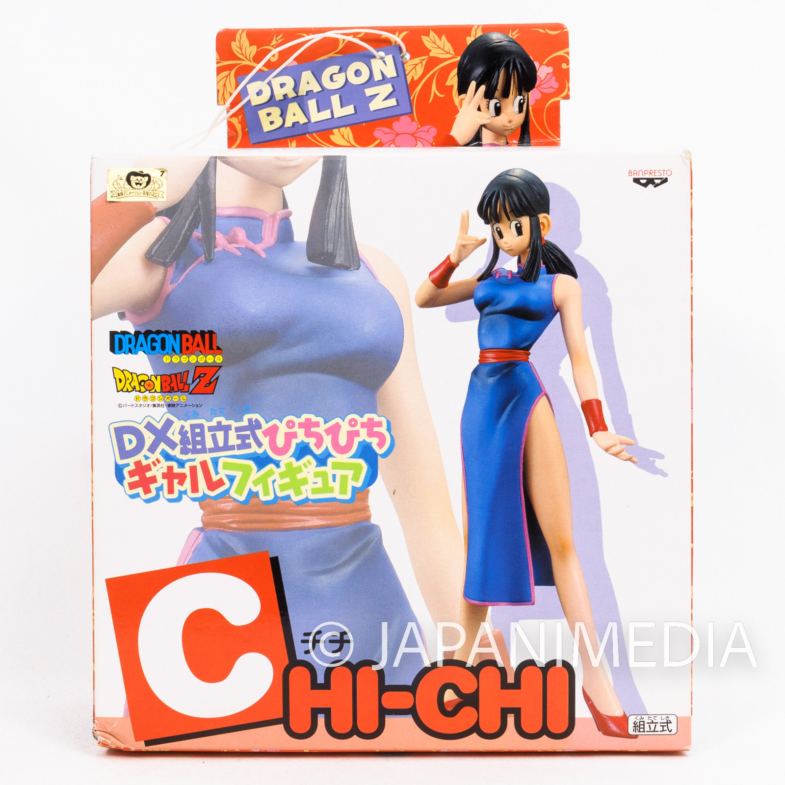 Dragon Ball Z Chi-Chi China Dress Pichi Pichi GAL Figure JAPAN ANIME MANGA JUMP