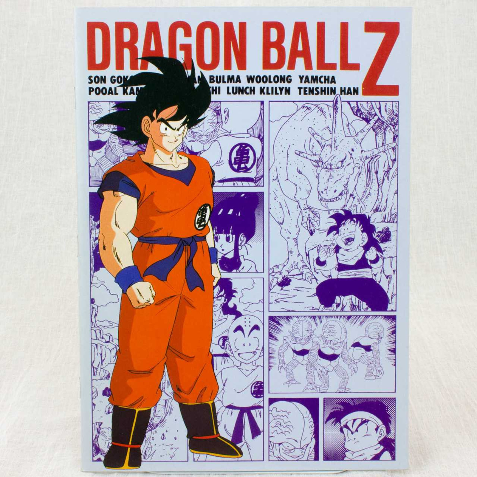 Retro Rare! Dragon Ball Z Notebook Gokou Gohan Showa Note JAPAN ANIME Japanimedia Store FRONT