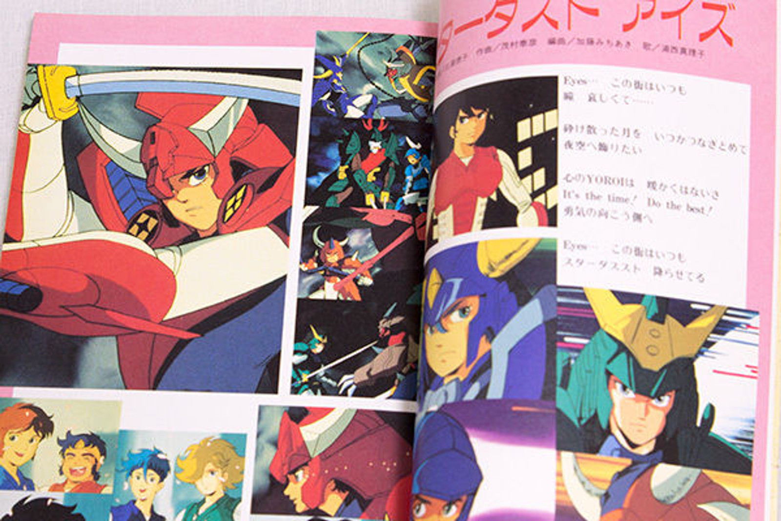 Ronin Warriors Samurai Troopers Film Story 39 and OAV Art Book Ronin Warriors JAPAN ANIME