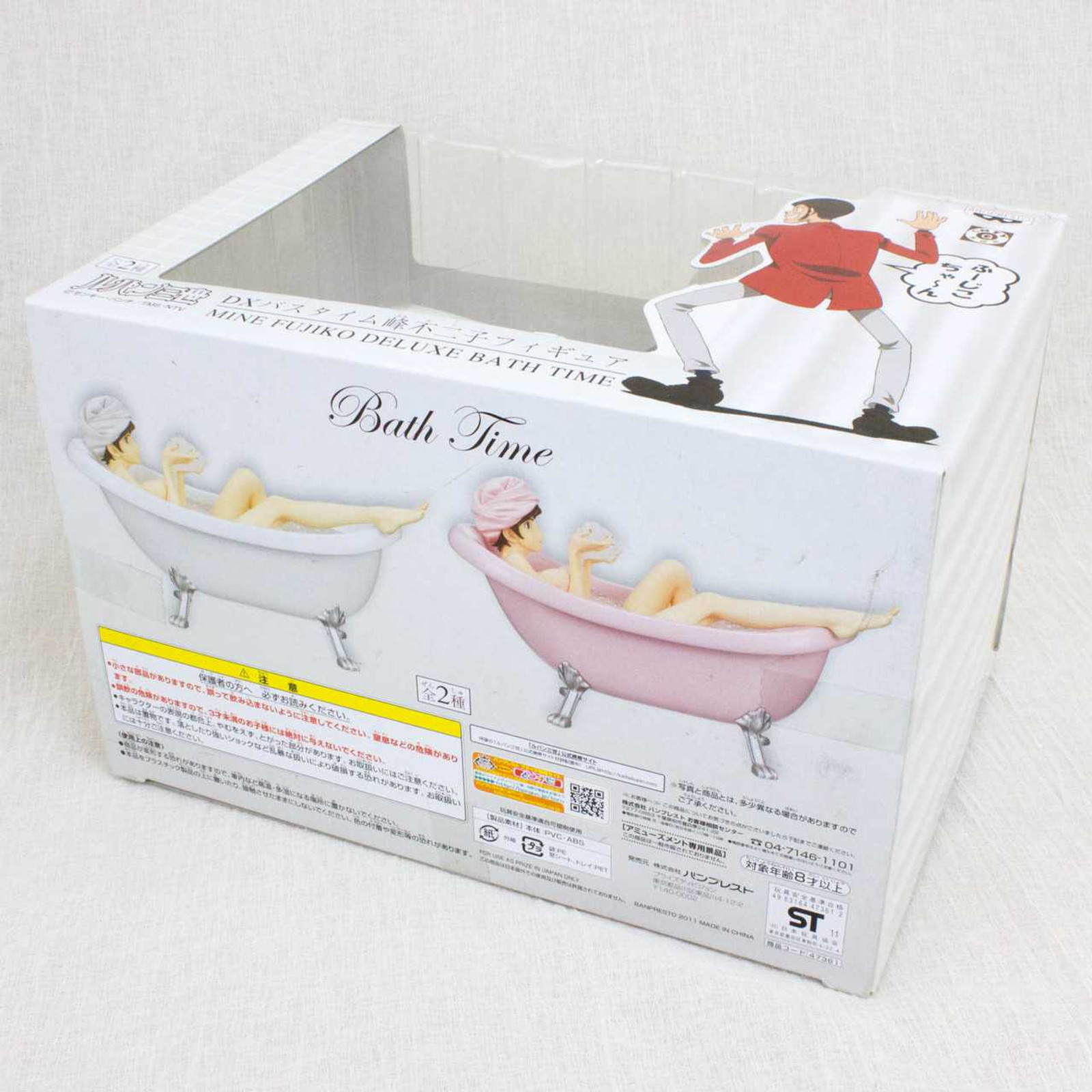 Lupin the Third (3rd) Fujiko Mine DX Bath Time Figure JAPAN ANIME MANGA Japanimedia Store