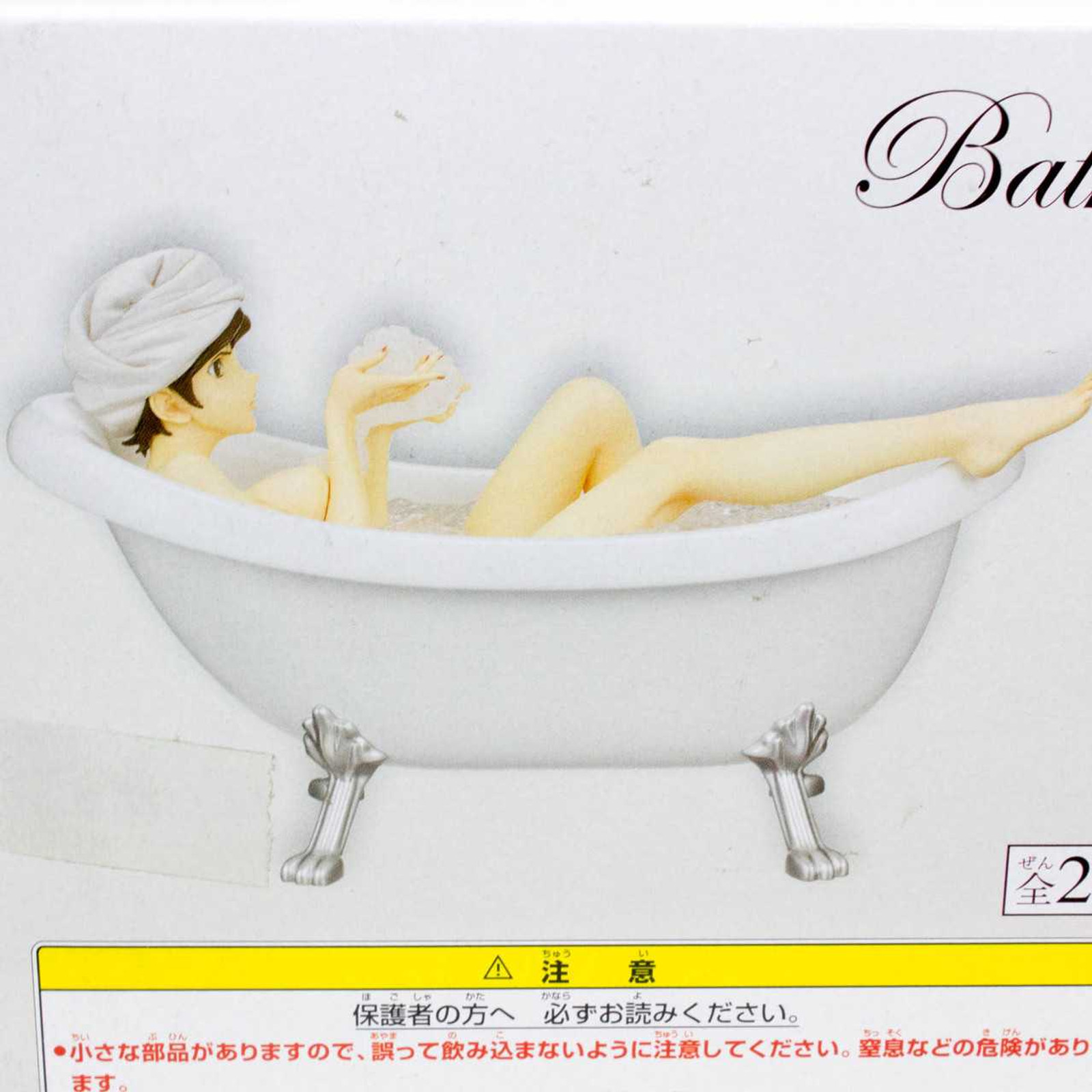 Lupin the Third (3rd) Fujiko Mine DX Bath Time Figure JAPAN ANIME MANGA Japanimedia Store