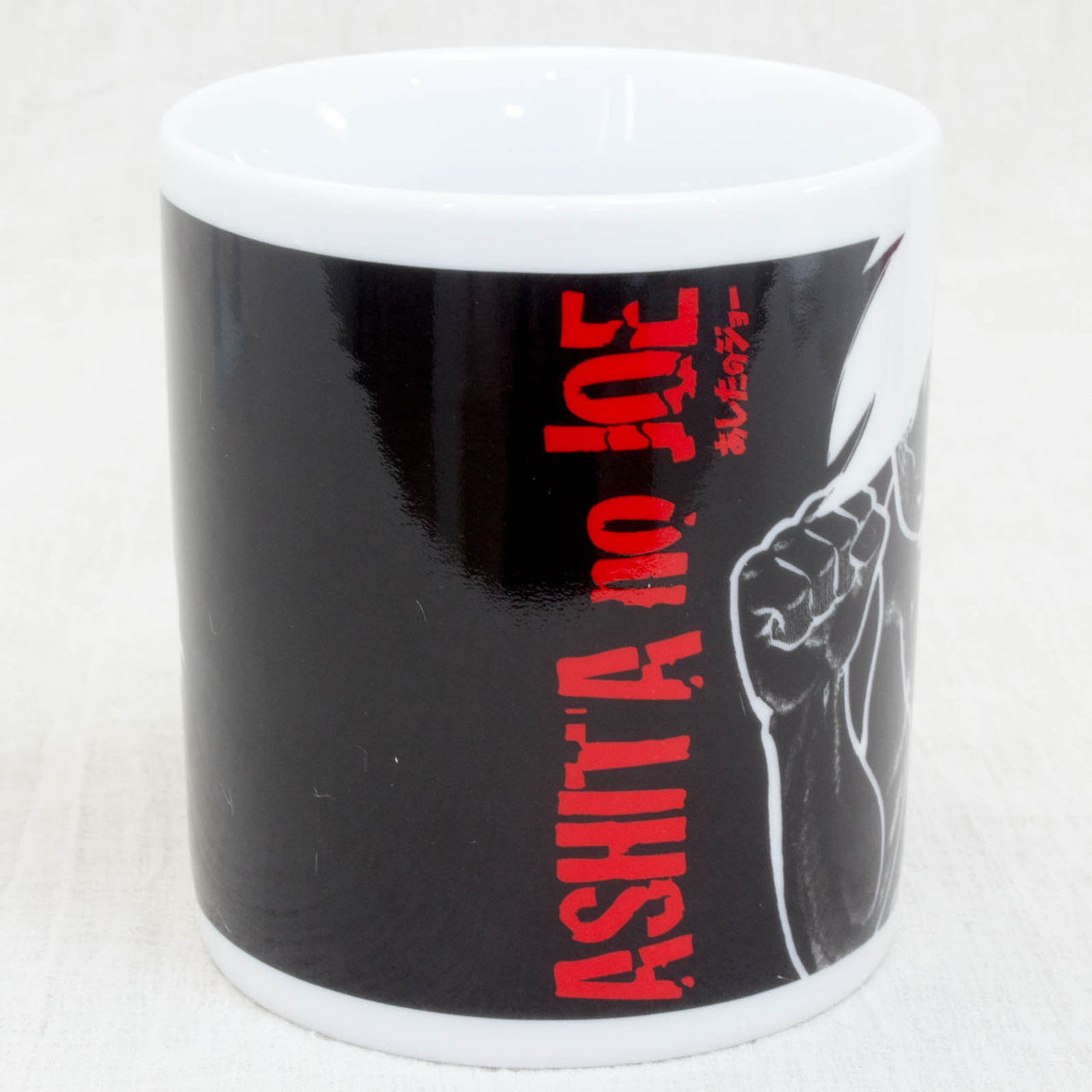 Ashita no Joe Yabuki Joe Mug JOE 40th Anniversary JAPAN ANIME MANGA1