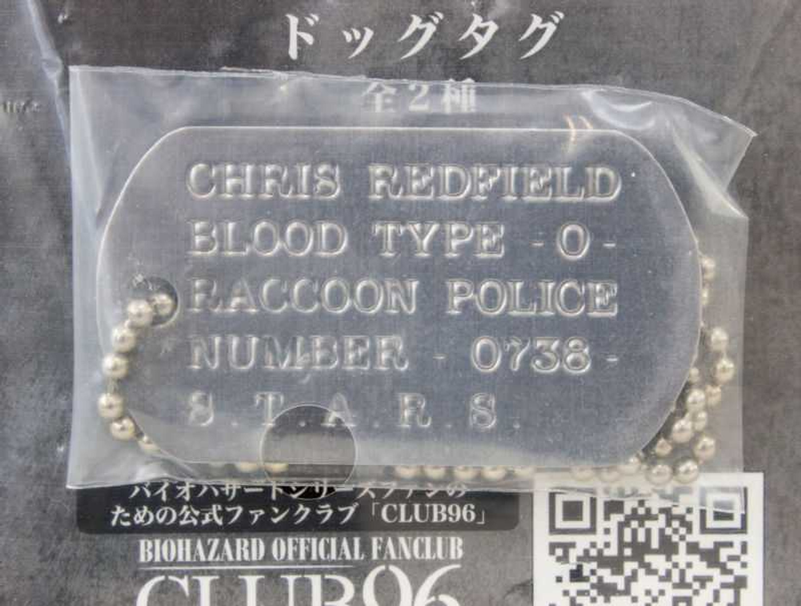 RESIDENT EVIL Biohazard Dog Tag Chris Redfield Capcom JAPAN GAME Japanimedia Store