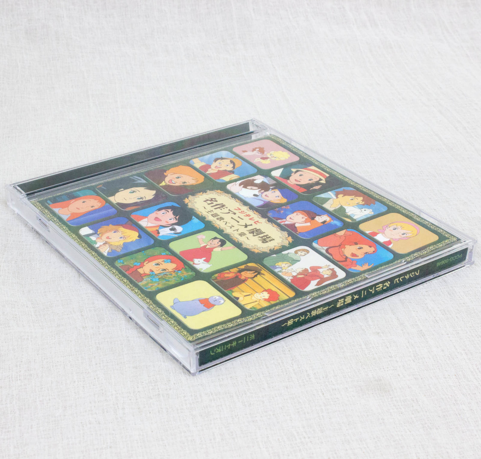 Fuji TV Animation World Masterpiece Theater Theme Song CD Album JAPAN ANIME