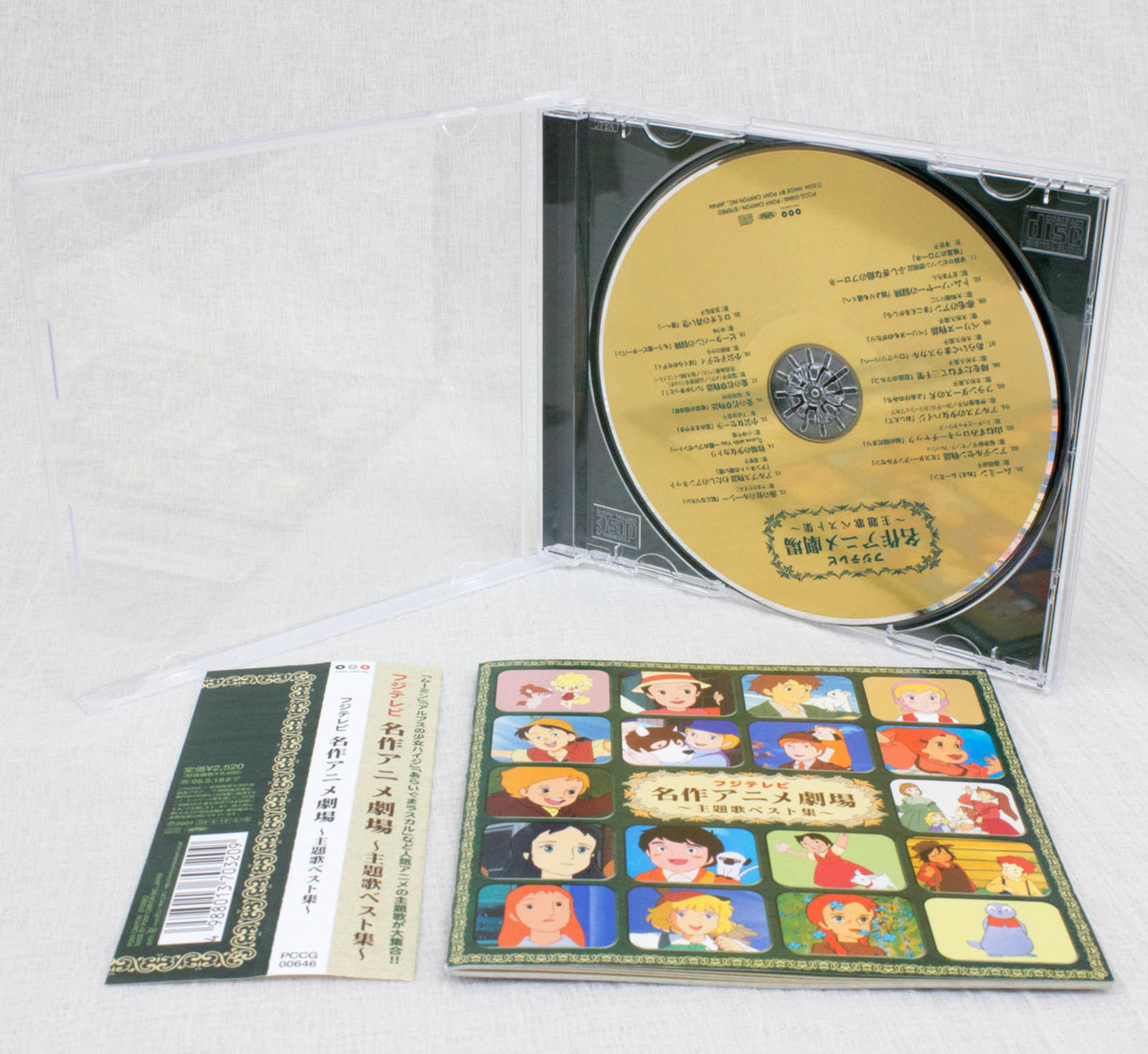 Fuji TV Animation World Masterpiece Theater Theme Song CD Album JAPAN ANIME