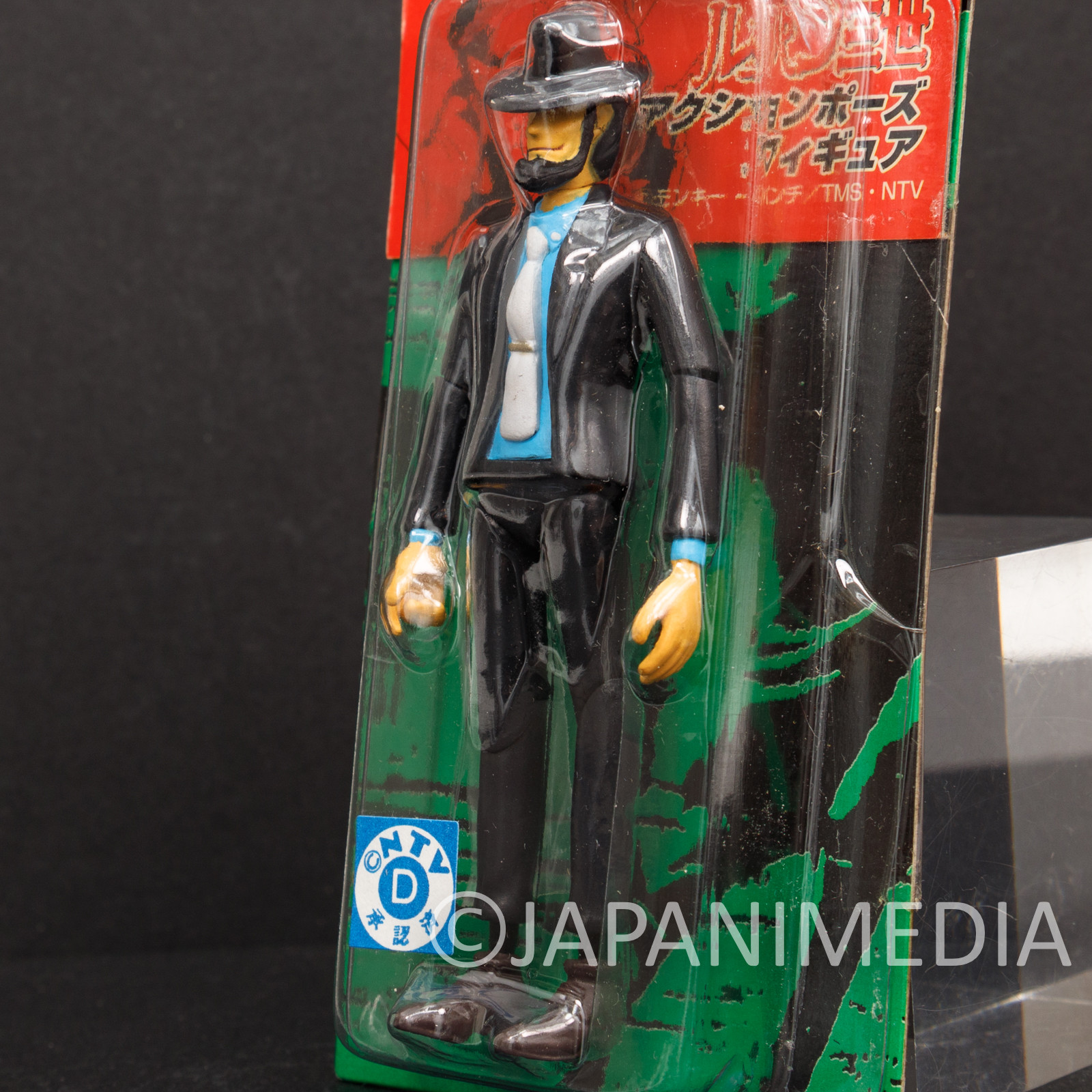 Lupin the Third (3rd) Daisuke Jigen Action Pose Mini Figure Banpresto JAPAN THIRD