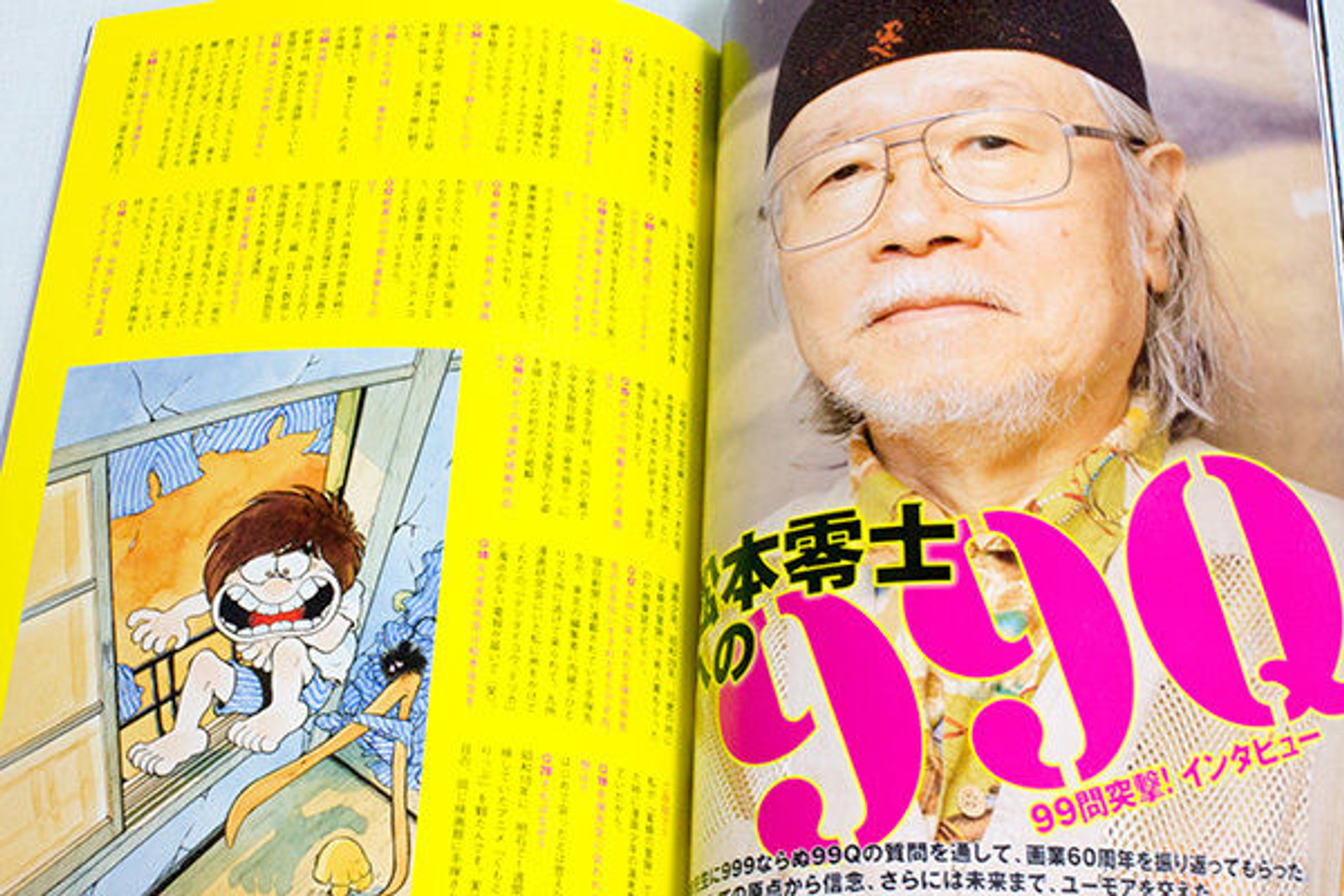 Reiji Matsumoto Pia Art Guide Book w/mini poster JAPAN ANIME YAMATO 999