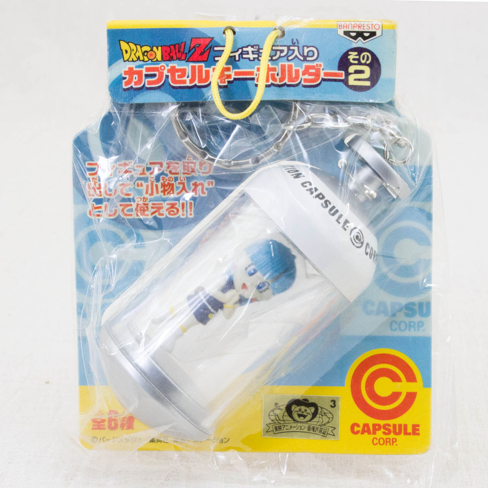 Dragon Ball Z Bulma in Capsule Mascot Figure Keychain Banpresto JAPAN ANIME 2