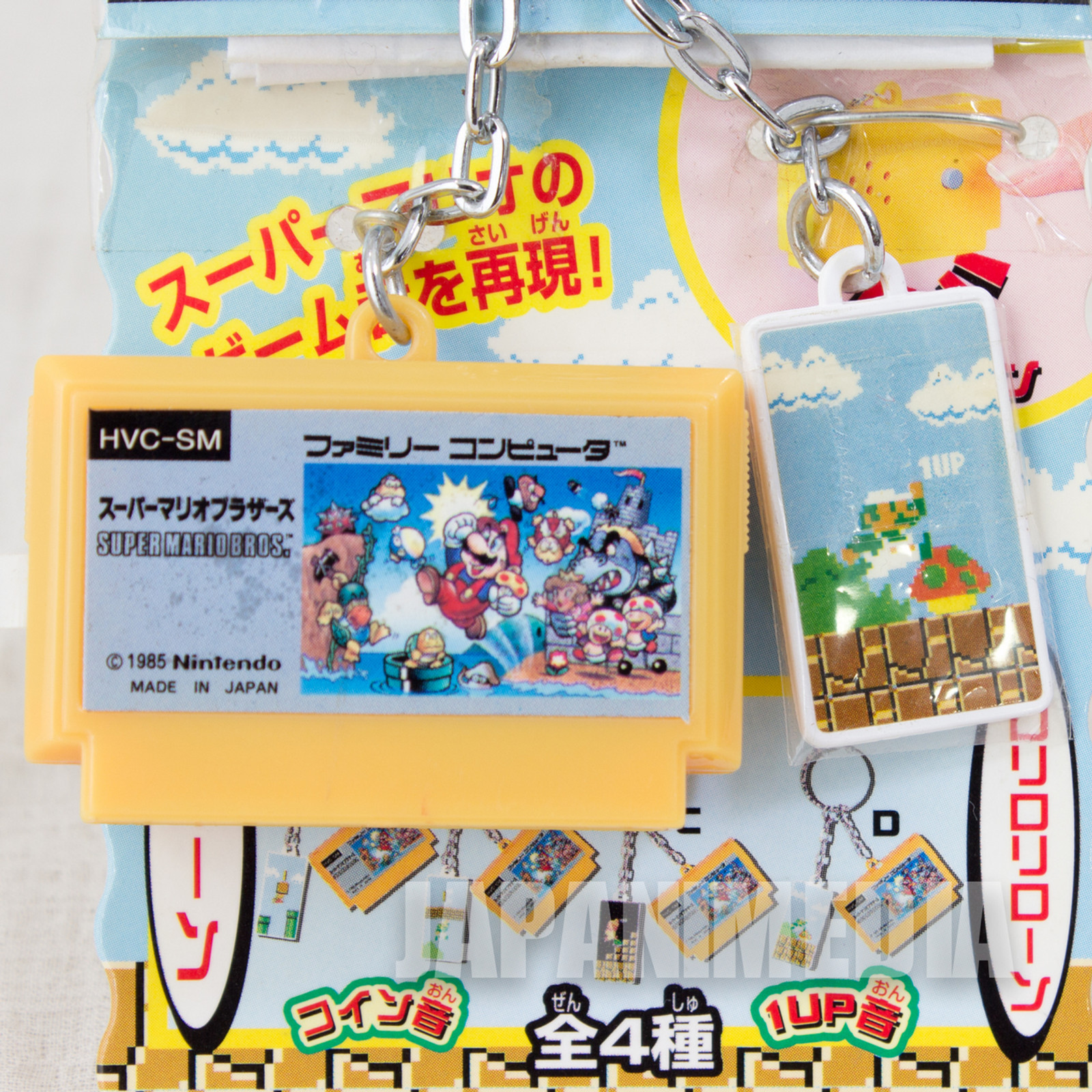 Nintendo Super Mario Famicom Cassette Miniature Figure Key Chain NES JAPAN 2