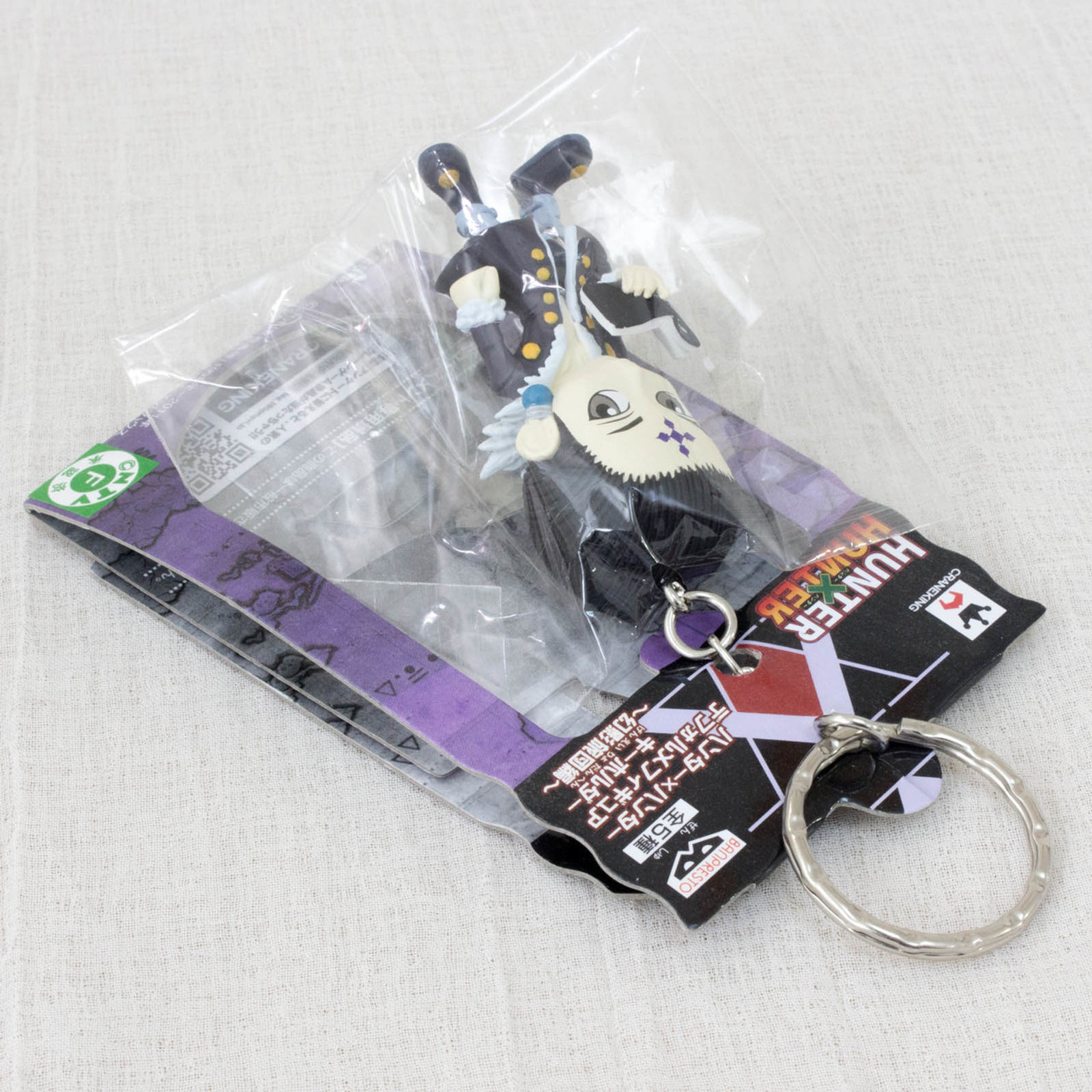 RARE HUNTER x HUNTER Kuroro Mini Figure Key Holder Chain Banpresto JAPAN ANIME