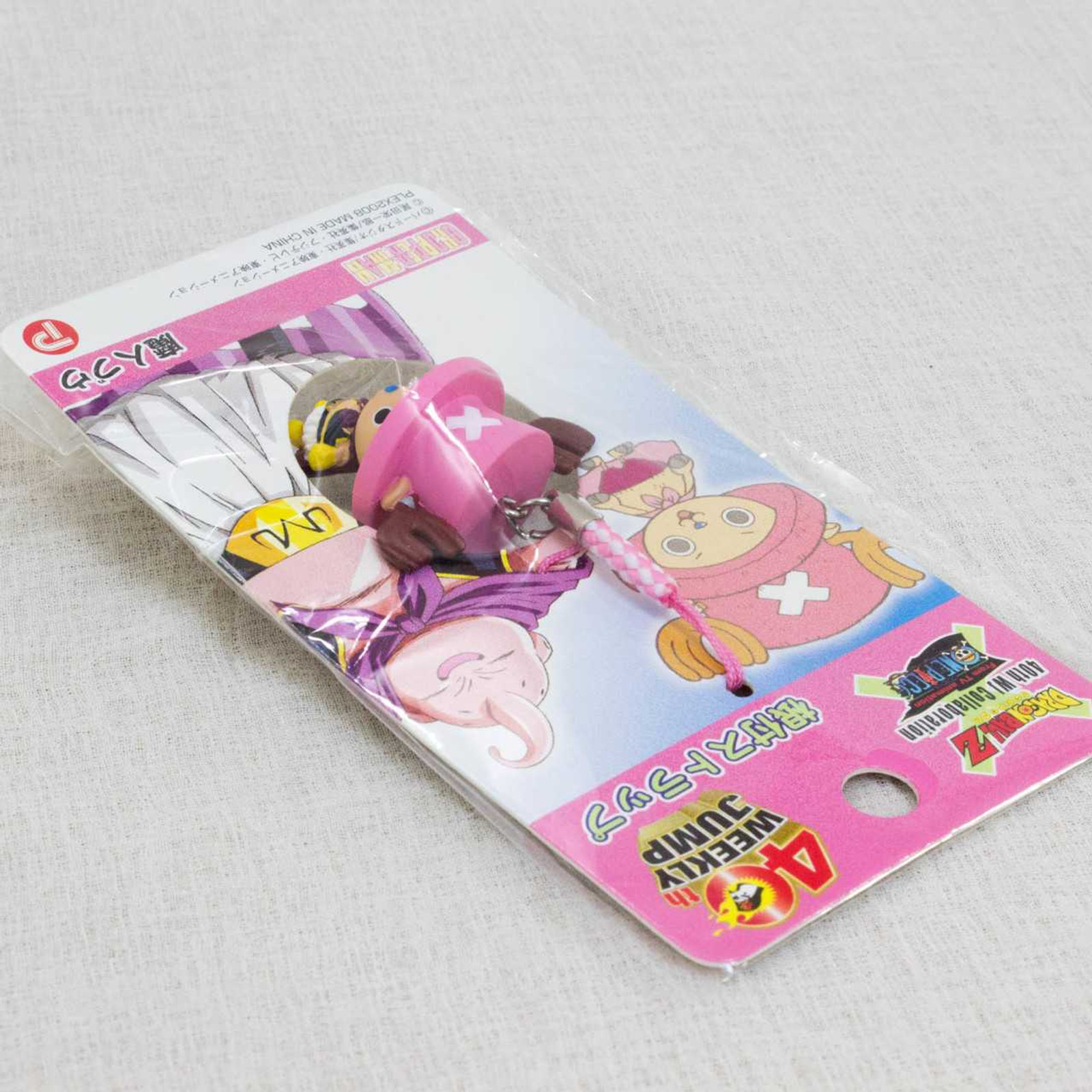Dragon Ball Z x ONE PIECE Chopper Man x Majin Boo Figure Strap JAPAN ANIME 2 Japanimedia Store