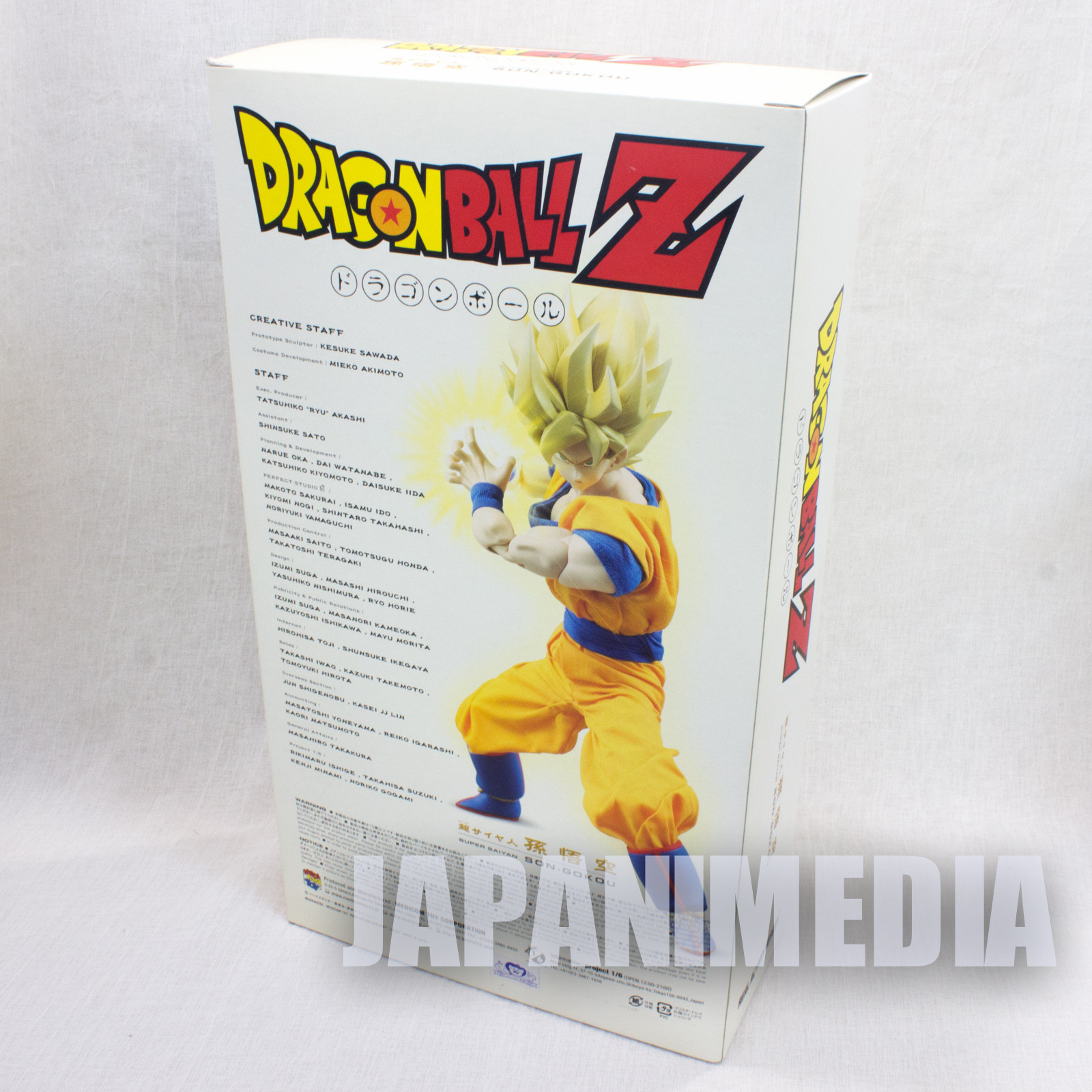 Dragon Ball Z Super Saiyan Son Gokou RAH Real Action Figure Medicom Toy JAPAN