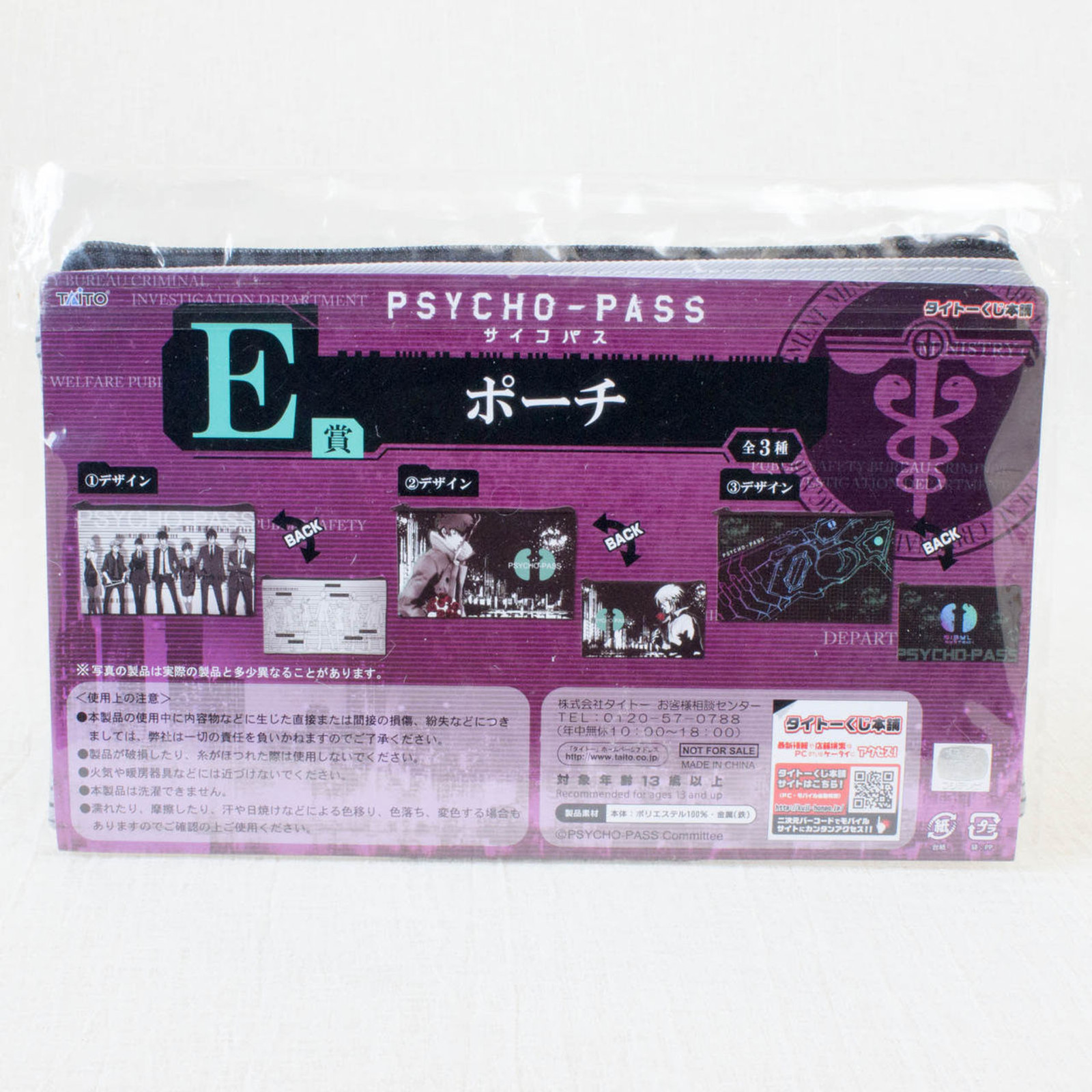 Psycho-Pass Ichigakari Member Ver. Pouch Mini Bag Taito Kuji JAPAN ANIME