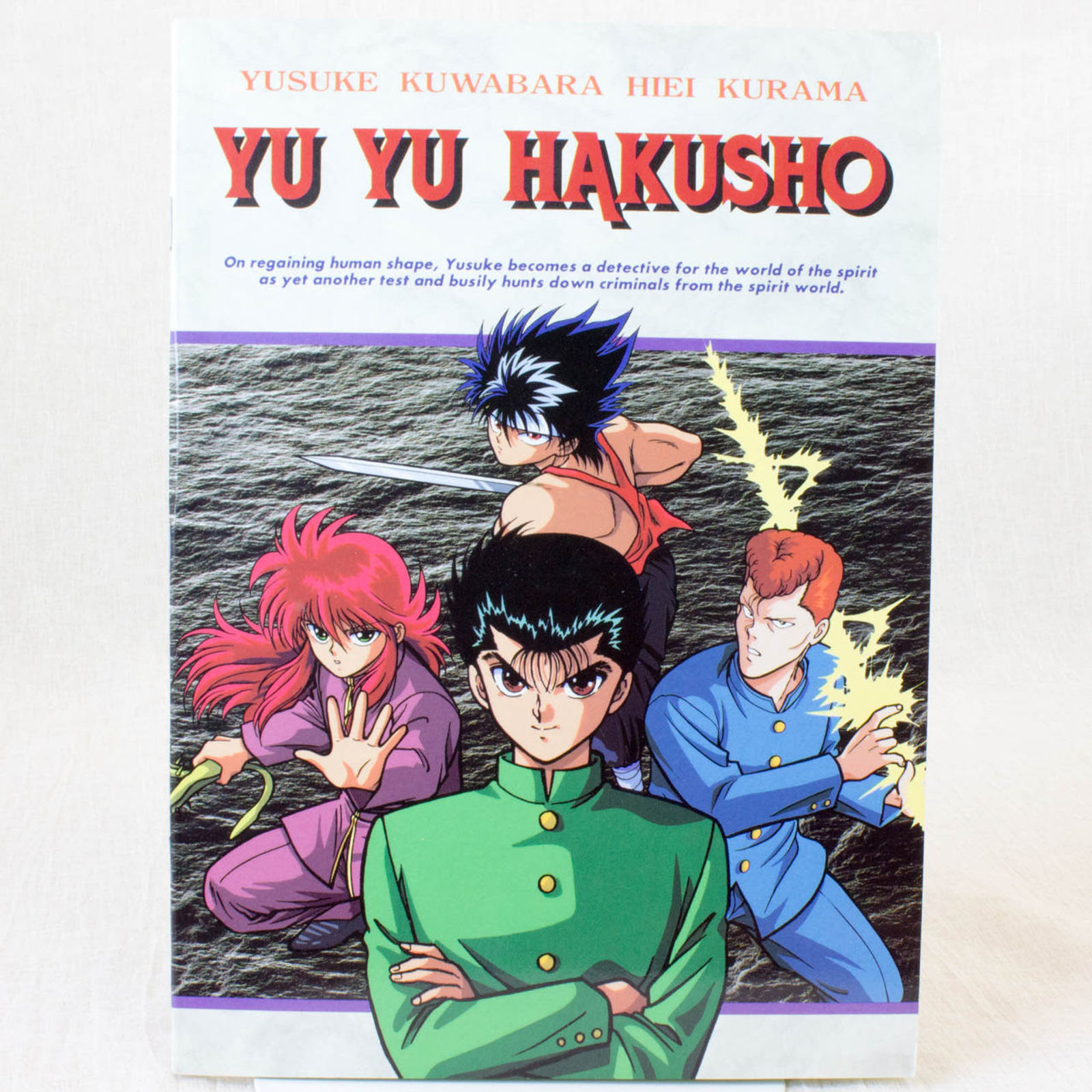 Yu Yu Hakusho Notebook [Yusuke / Kuwabara / Kurama / Hiei] JAPAN 1