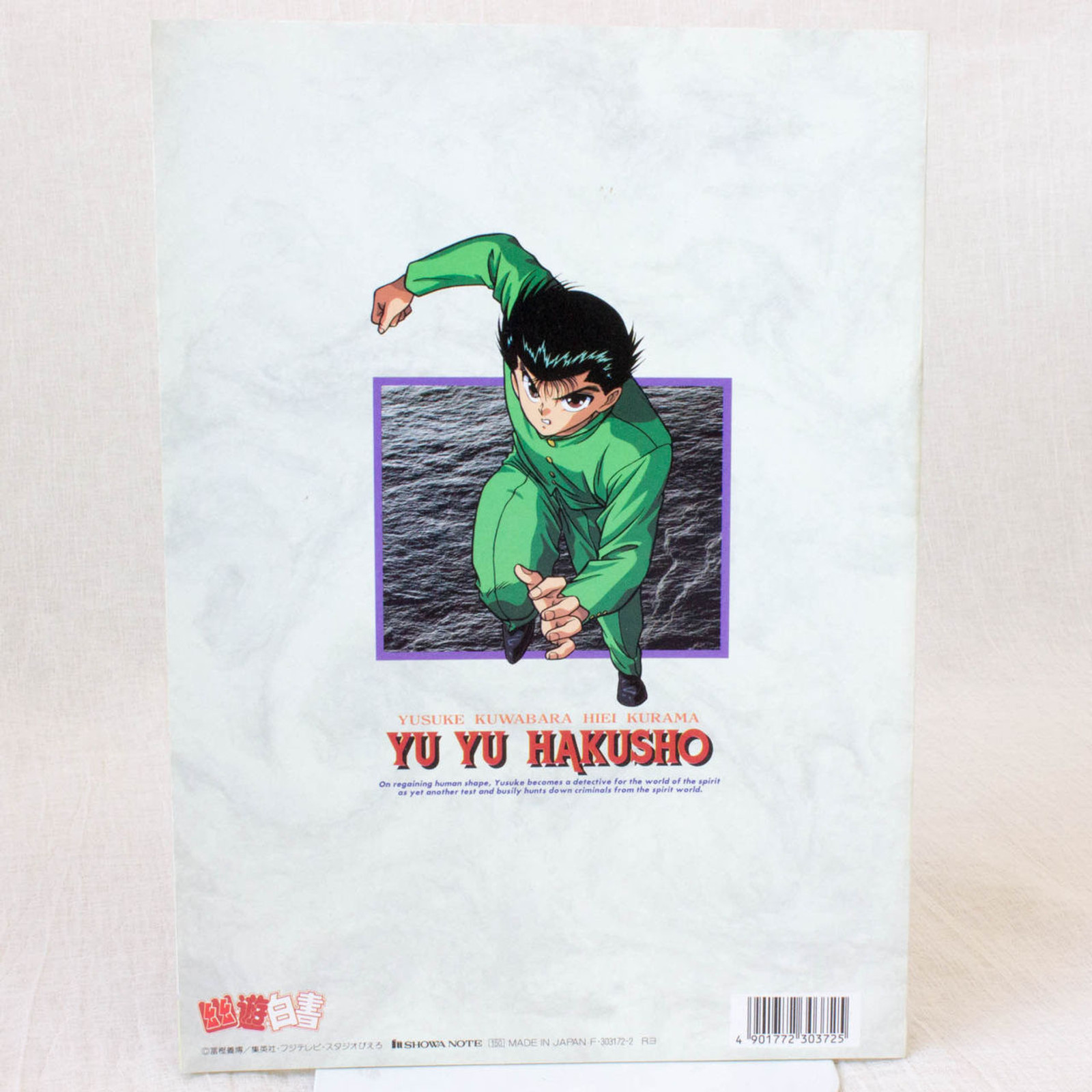 Yu Yu Hakusho Notebook [Yusuke / Kuwabara / Kurama / Hiei] JAPAN 1