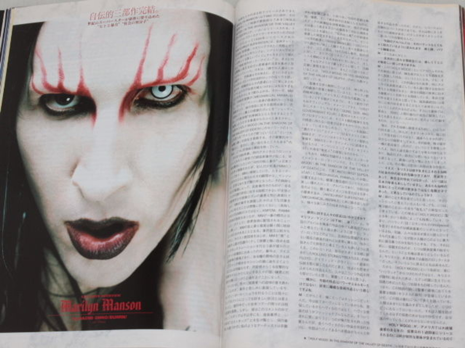 2000/12 BURRN Japan Magazine MEGADETH/MOTORHEAD/MARILYN MANSON/DARK TRANQUILLITY