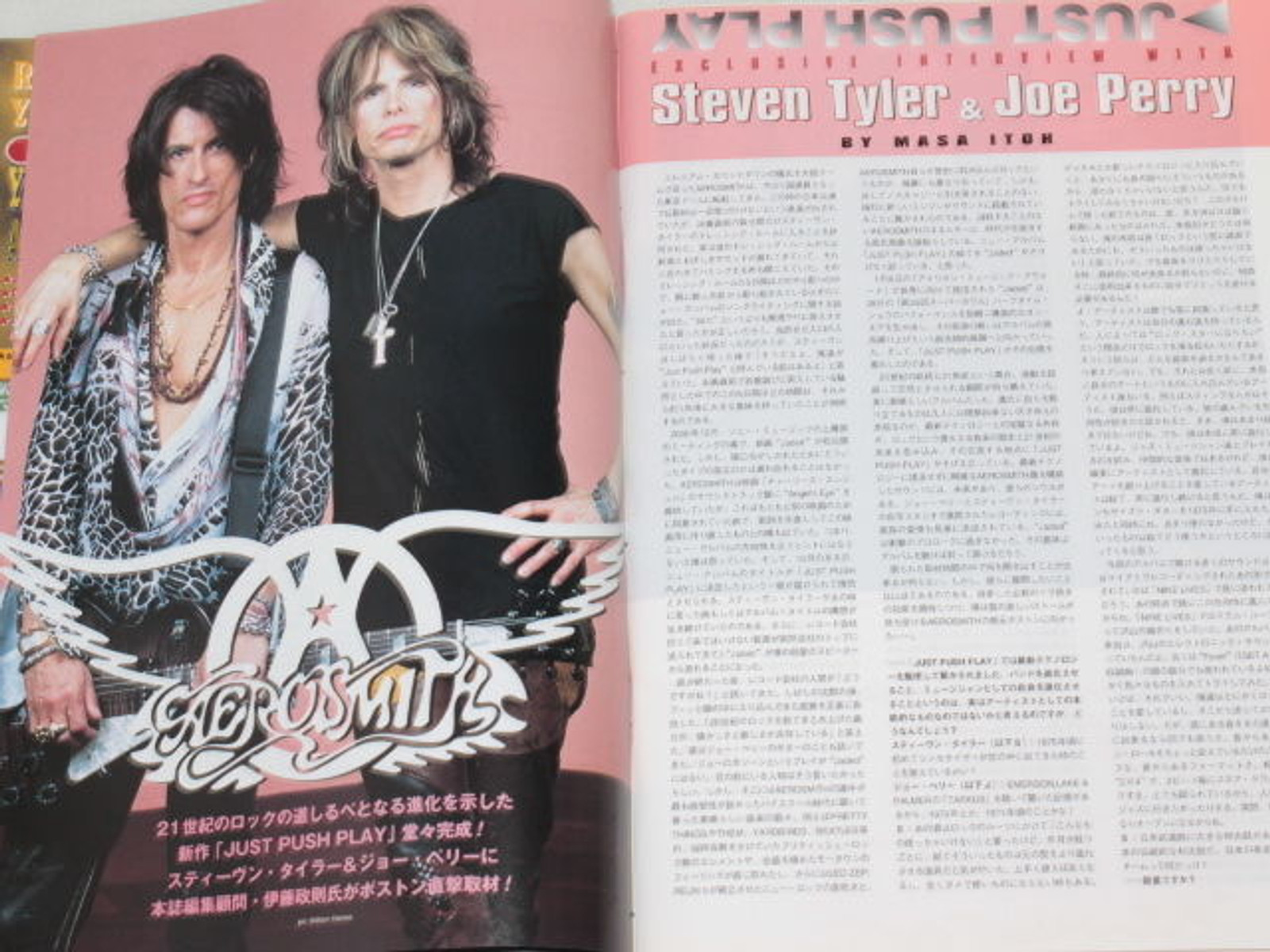 2001/04 BURRN! Japan Magazine AEROSMITH/GUNS N' ROSES/ARCH ENEMY/ROYAL HUNT
