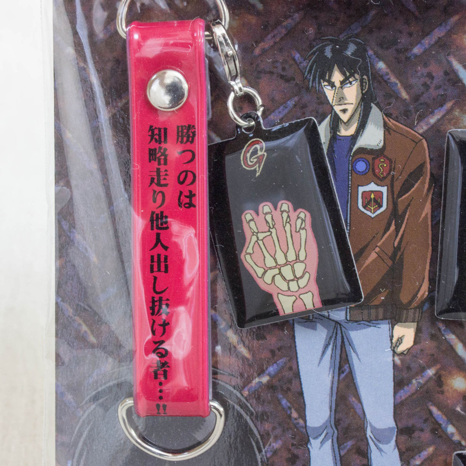 KAIJI Ultimate Survivor Janken Rock Paper Scissors Charm Mobile Strap JAPAN