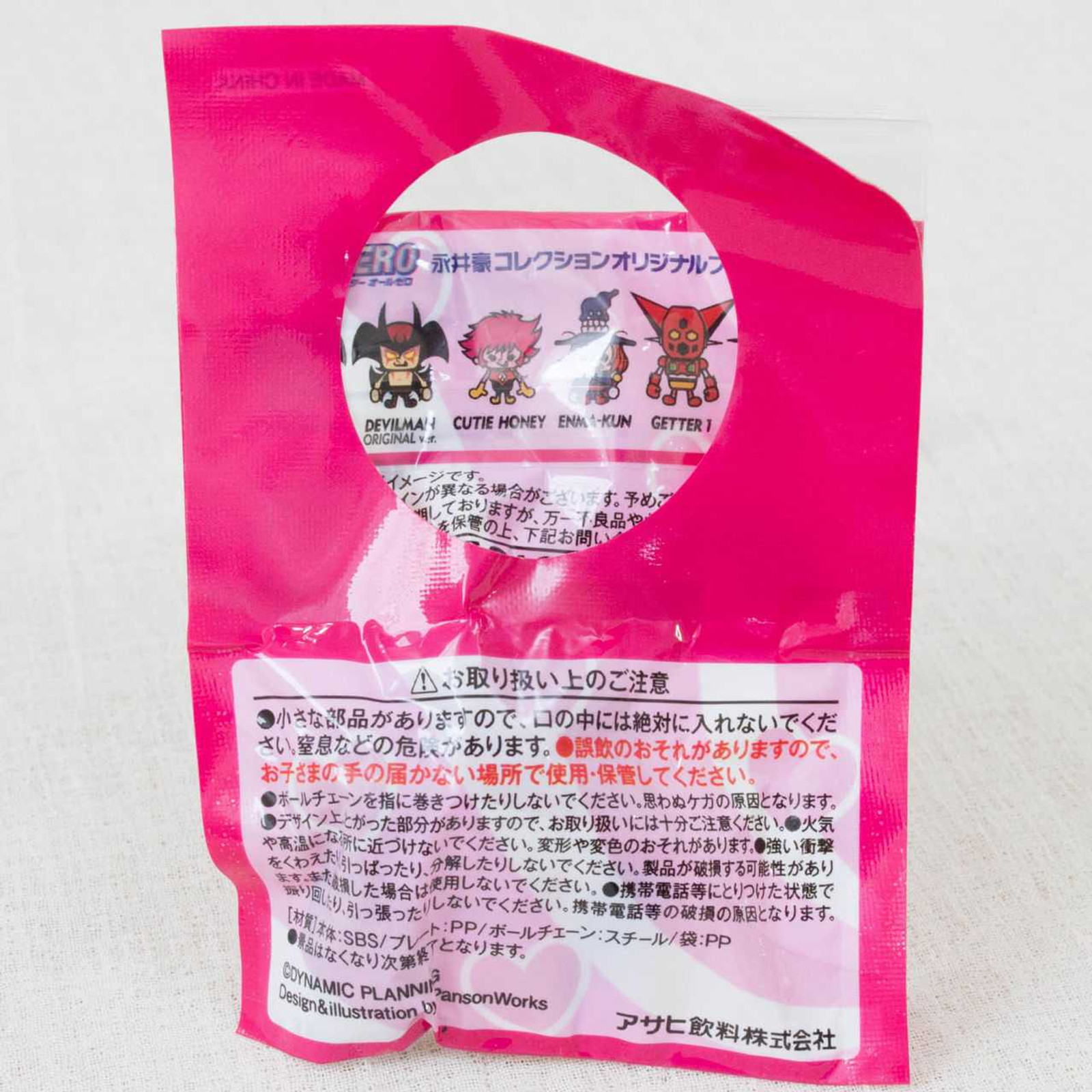Cutie Honey Mini Figure Ballchain Nagai Go Panson Works JAPAN ANIME MANGA Japanimedia Store