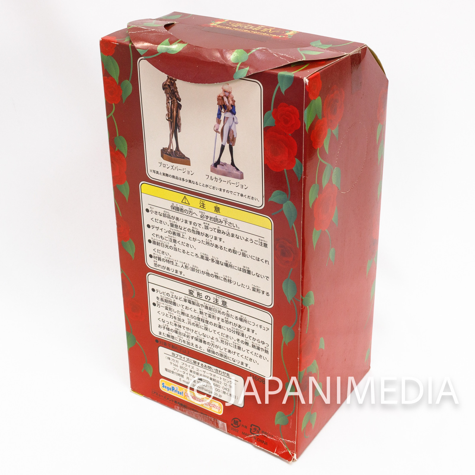 The Rose of Versailles Lady Oscar High Grade Figure Blue Ver. SEGA JAPAN | Japanimedia Store 12