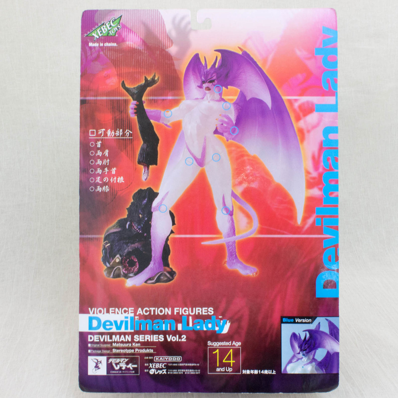 Devilman Lady Violence Action Figure Vol.02 Kaiyodo JAPAN ANIME MANGA