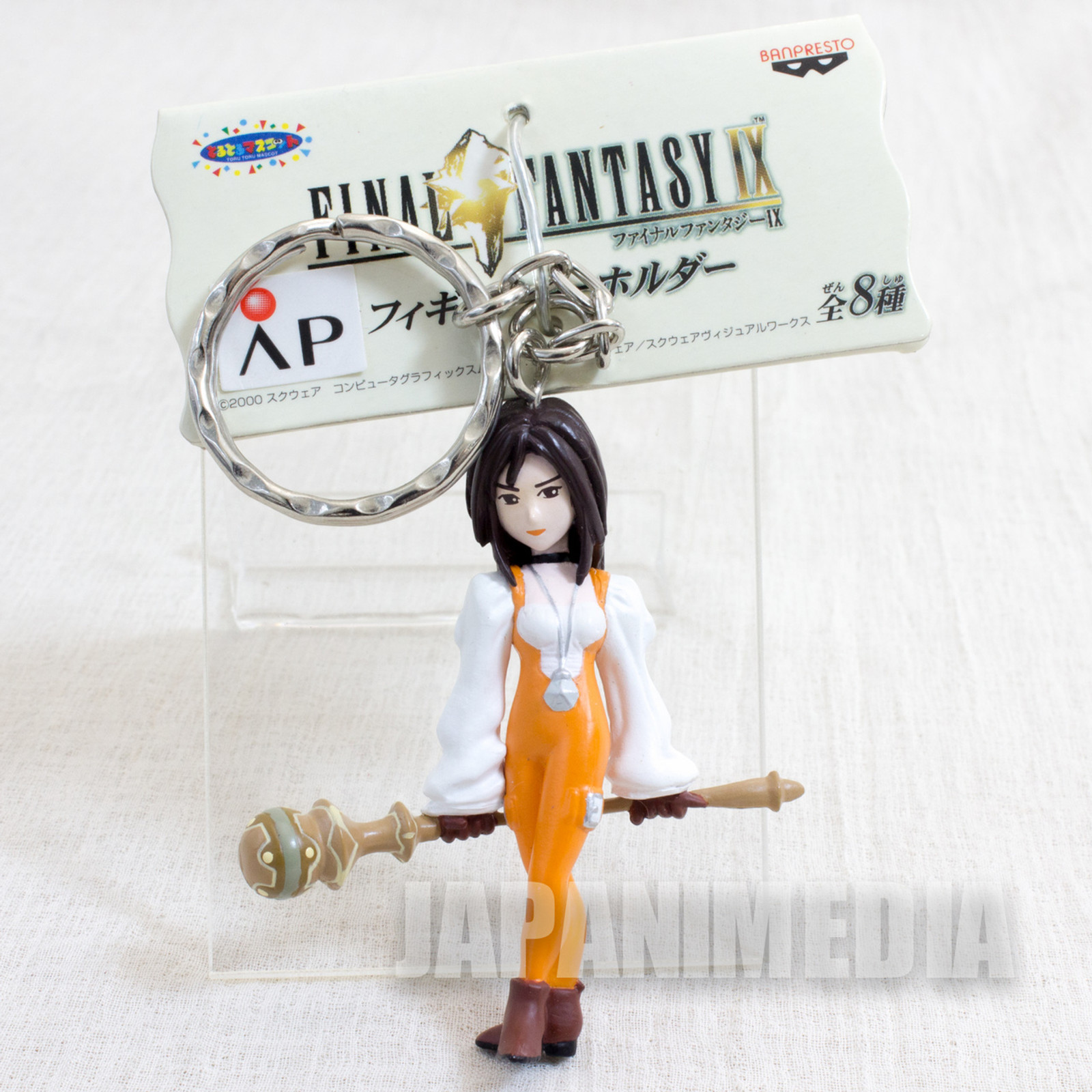 Final Fantasy IX 9 Garnet Figure Key Chain Banpresto JAPAN SUARE 