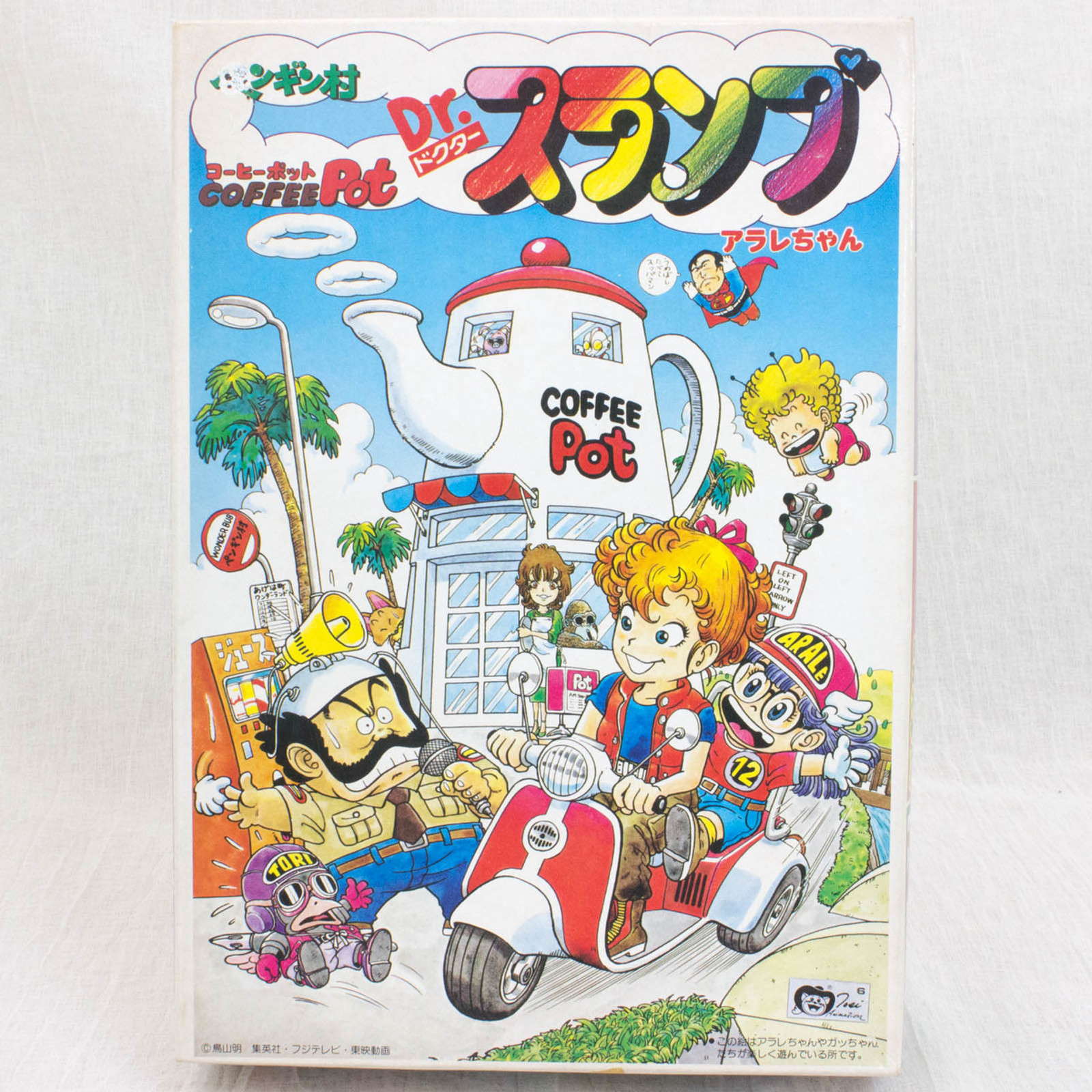 Retro RARE! Dr.Slump Arale chan Coffee Pot Plastic Model Figure Kit Bandai JAPAN