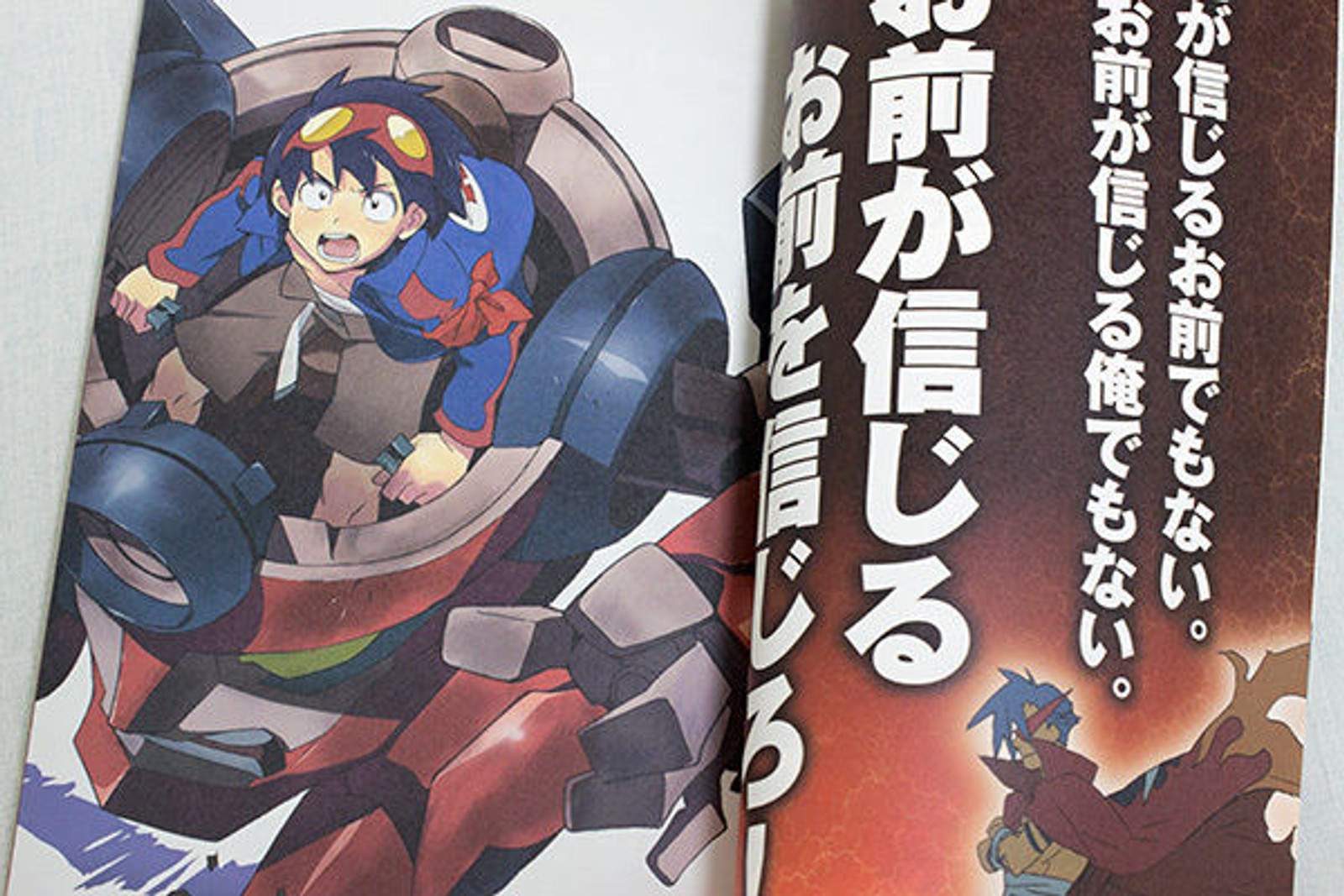 Otona Anime Vol.05 Japanese Magazine AUG/2007 JAPAN ANIME GURREN LAGANN/GINTAMA