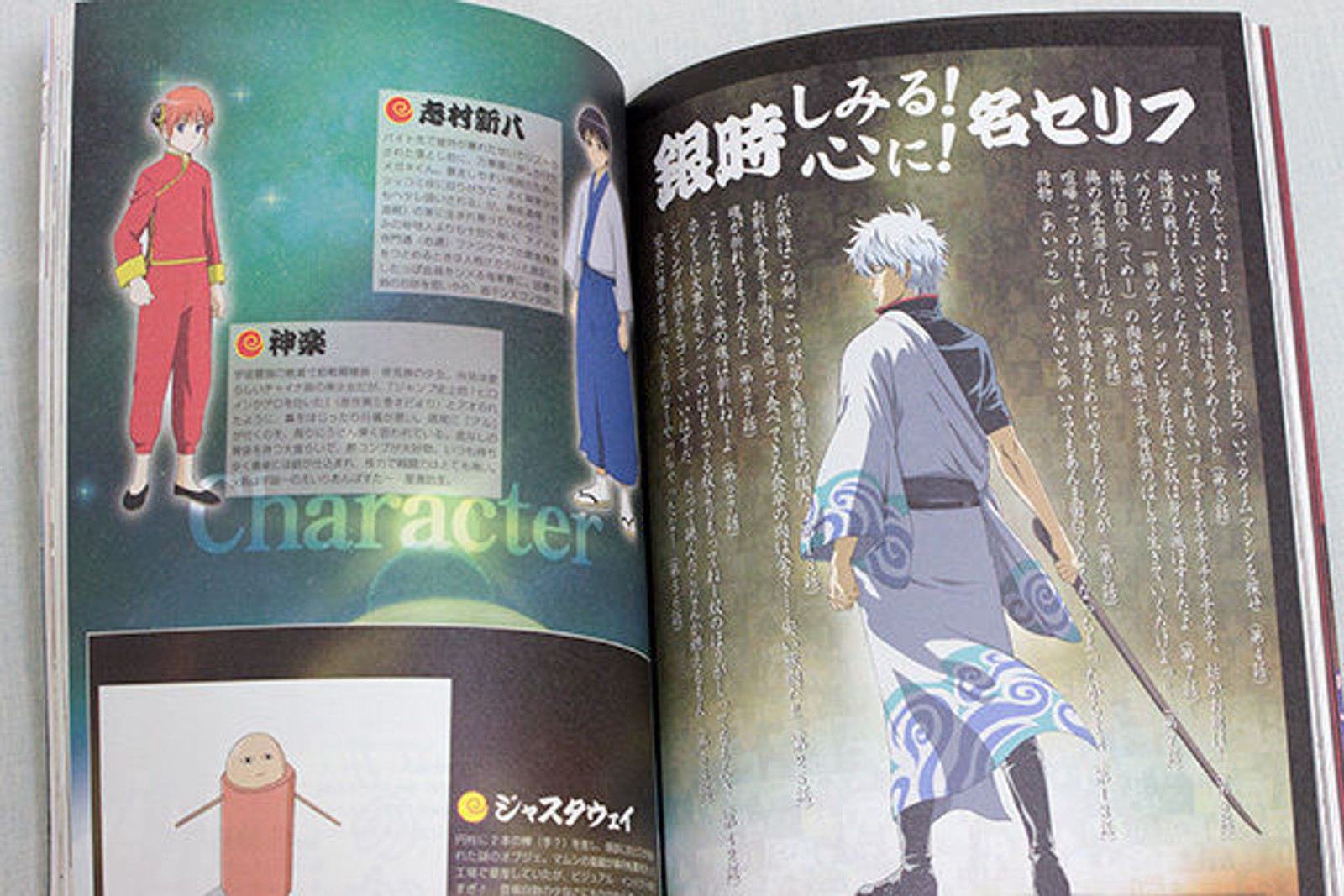 Otona Anime Vol.05 Japanese Magazine AUG/2007 JAPAN ANIME GURREN LAGANN/GINTAMA