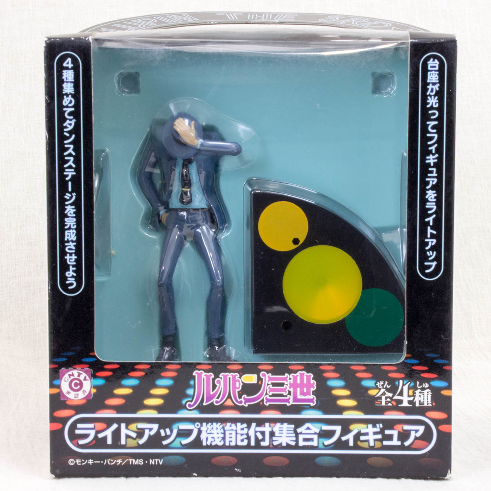 Lupin the Third (3rd) Daisuke Jigen Light Up Series Figure JAPAN ANIME