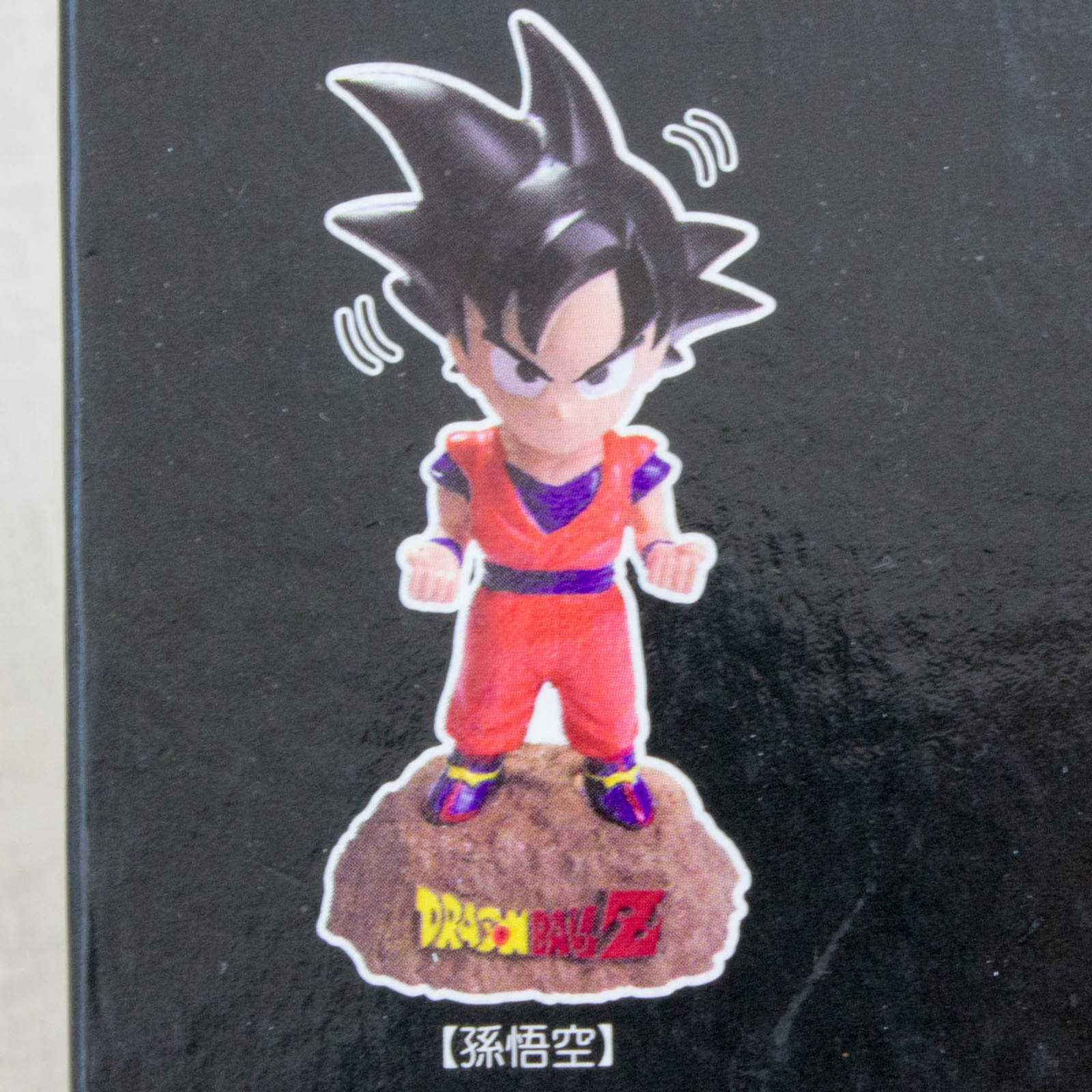 Dragon Ball Z Son Gokou Goku Swing Head Bobble Bobbin Figure JAPAN ANIME