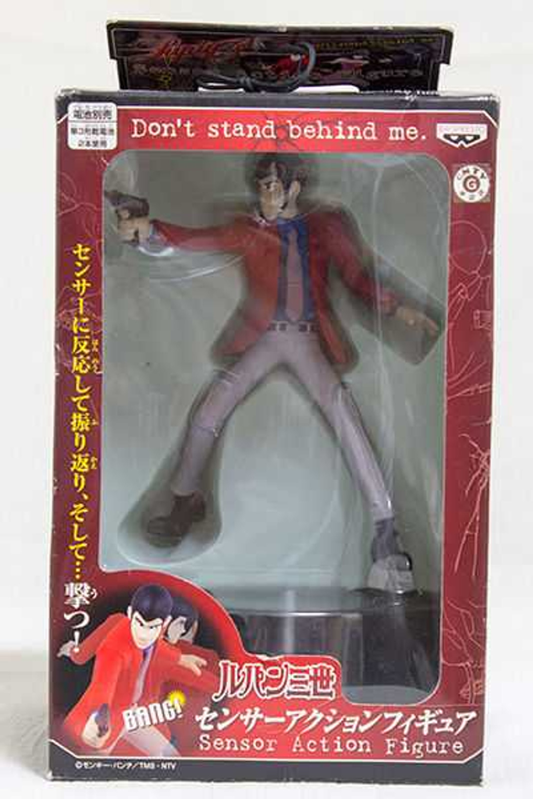 Lupin the Third (3rd) Lupin Sensor Action Figure Banpresto JAPAN ANIME MANGA THIRD Japanimedia Store FRONT Lupin the Third (3rd) Lupin Sensor Action Figure Banpresto JAPAN ANIME MANGA THIRD Japanimedia Store FRONT