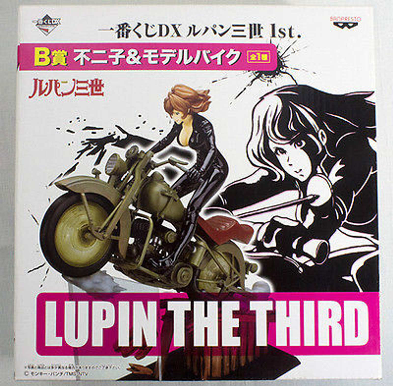Lupin the Third (3rd) Fujiko Mine & Model Bike Figure Ichiban Kuji DX Banpresto JAPAN