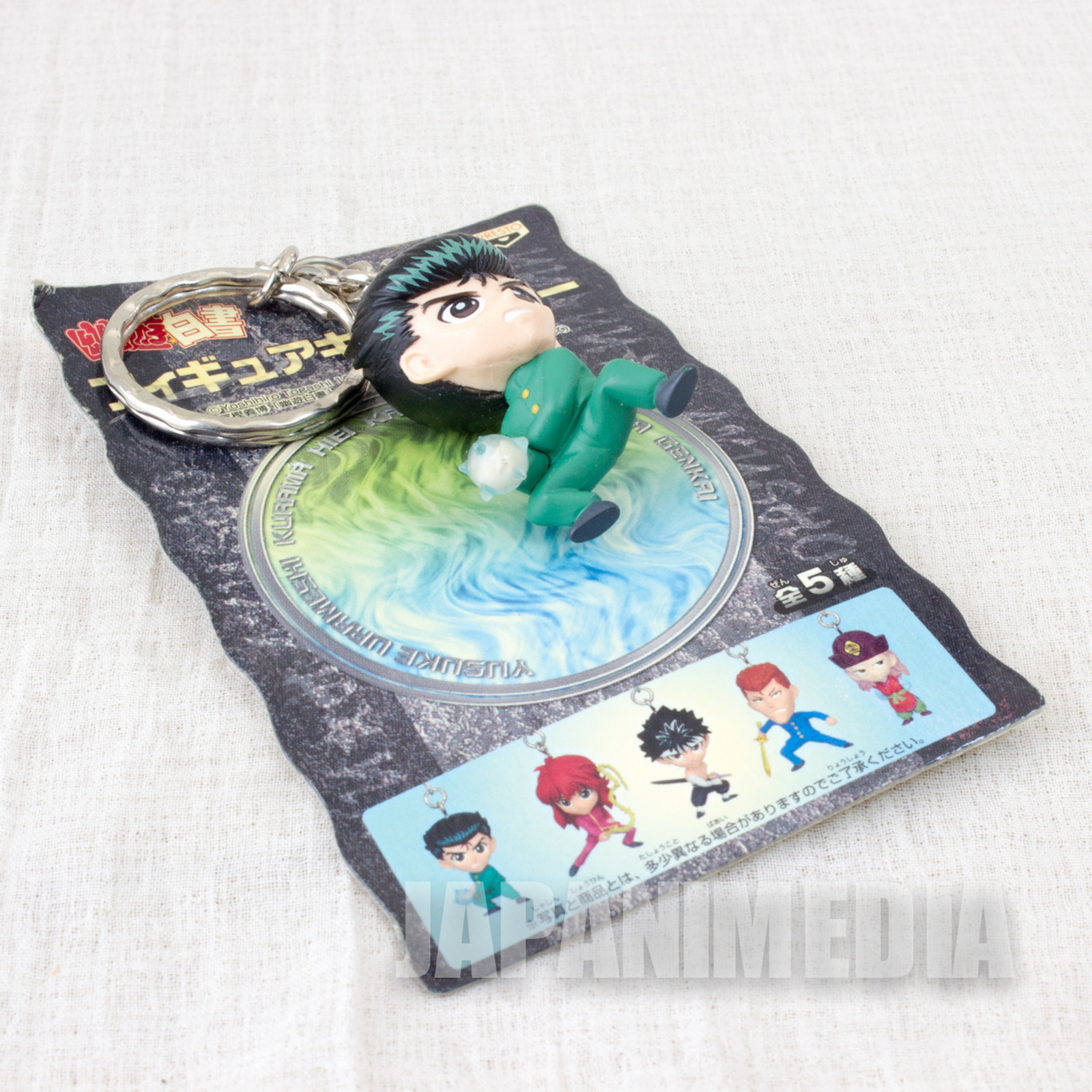 RARE! Yu Yu Hakusho Yusuke Urameshi Figure Key Chain JAPAN ANIME MANGA