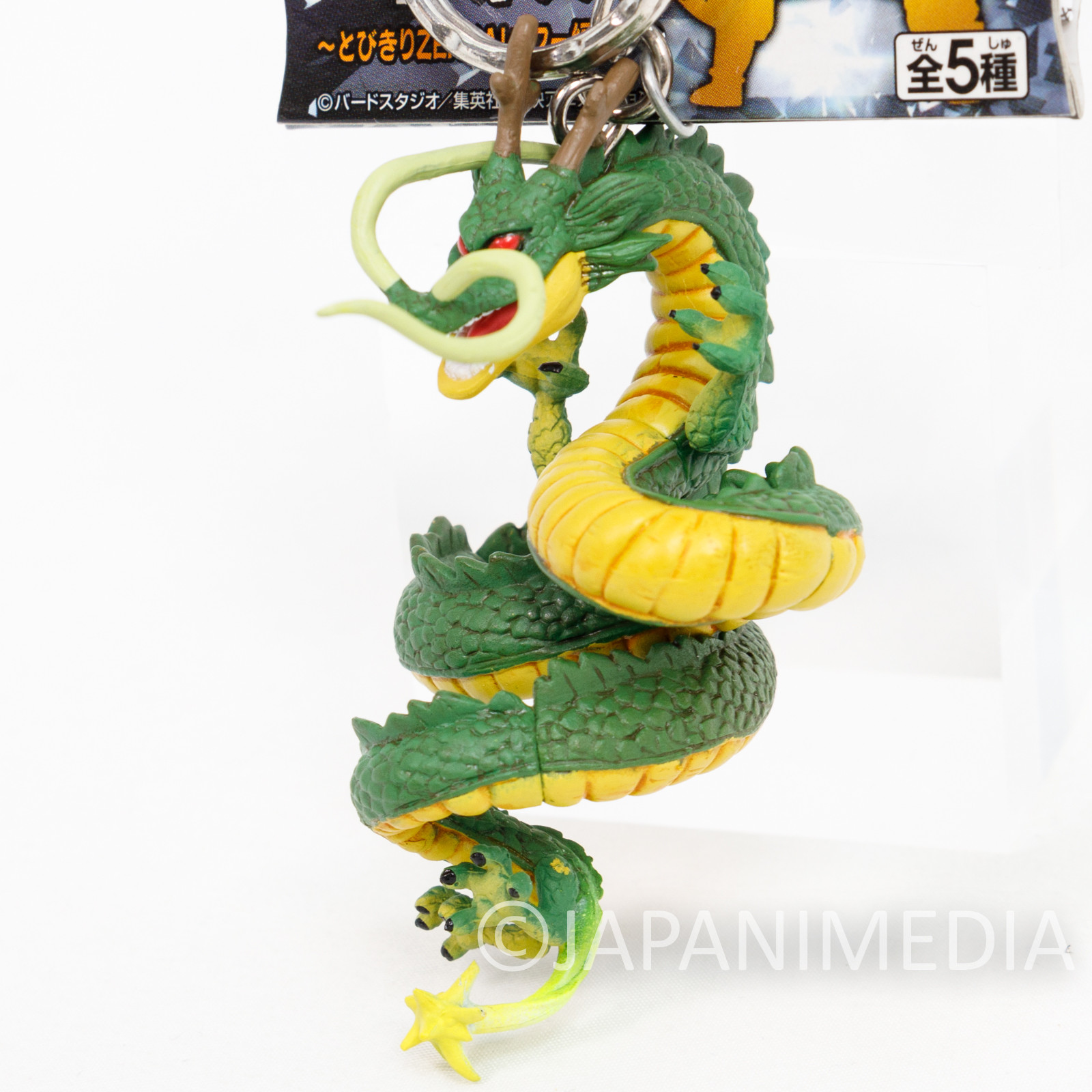 Dragon Ball Z Shenron High Quality Figure Key Chain JAPAN ANIME MANGA