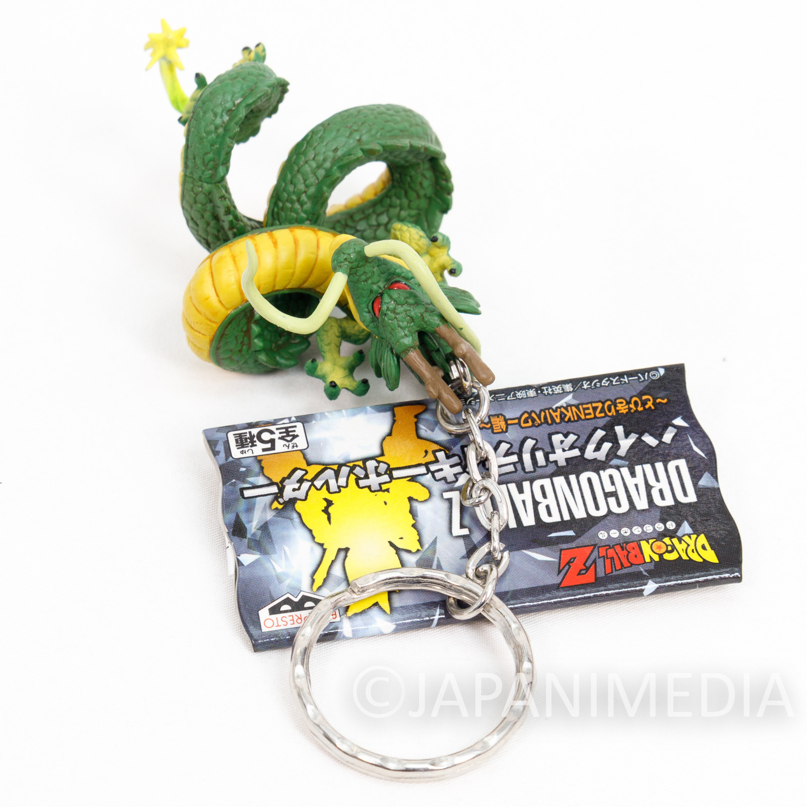 Dragon Ball Z Shenron High Quality Figure Key Chain JAPAN ANIME MANGA