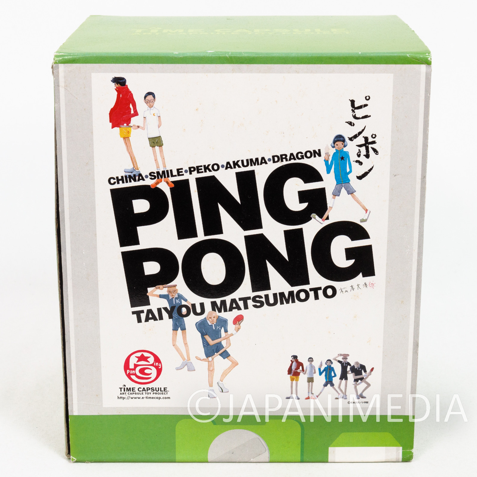 RARE! PING PONG Peko Figure Art Time Capsule Project Taiyo