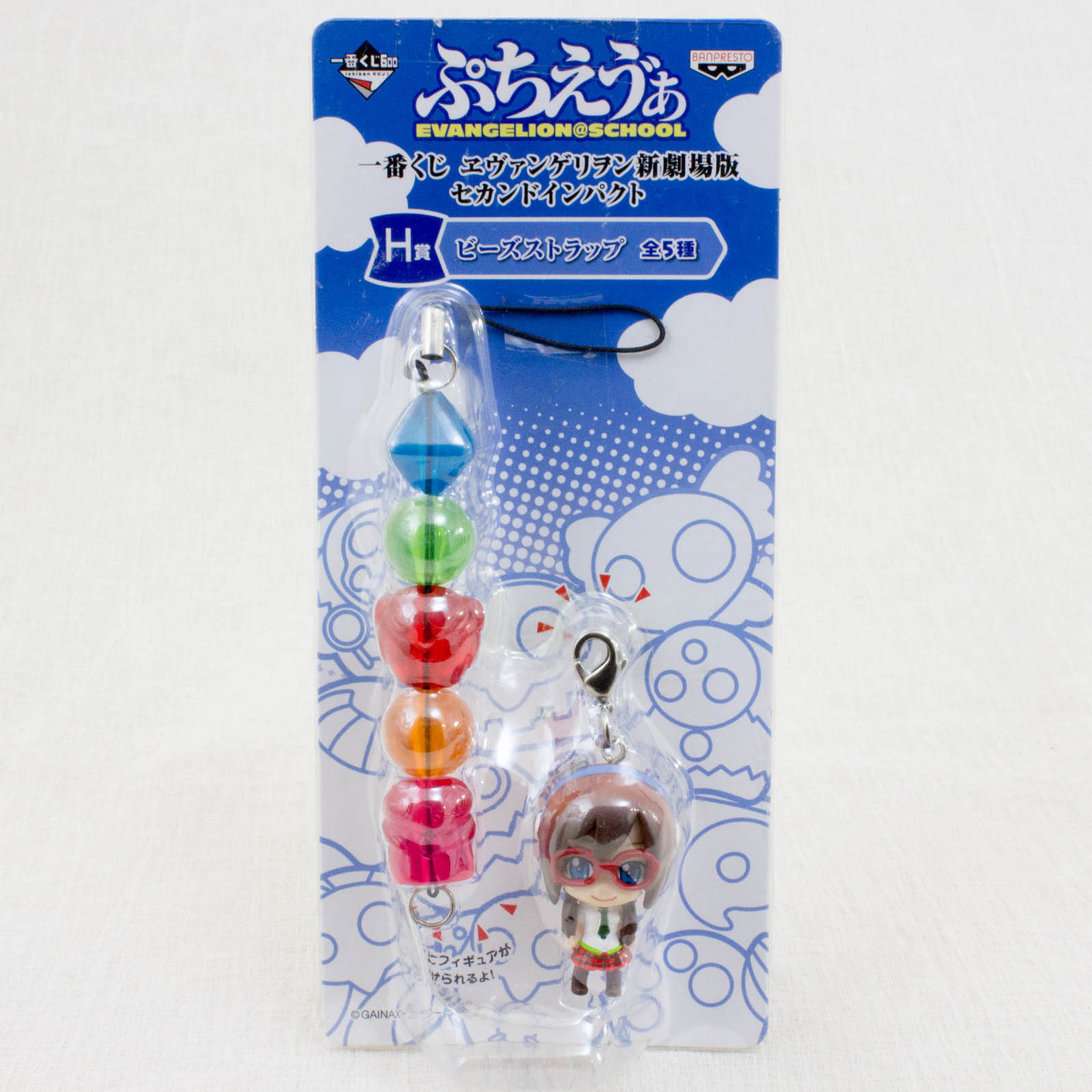 Evangelion School Petit EVA Mari Illustrious Figure & Beads Strap JAPAN ANIME