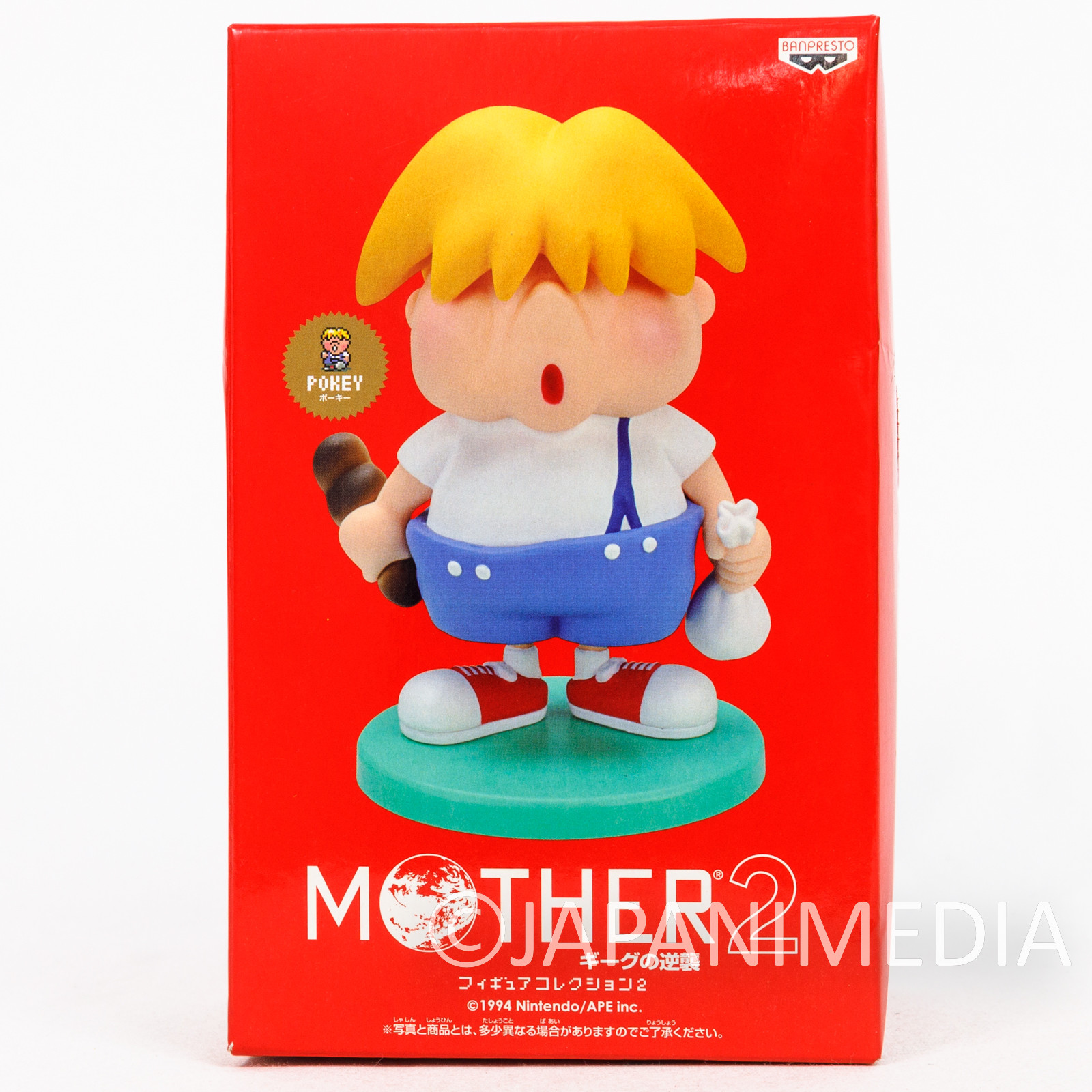 MOTHER 2 Pokey 4" Figure Collection 2 Banpresto Earthbound NINTENDO FAMICOM NES GAME